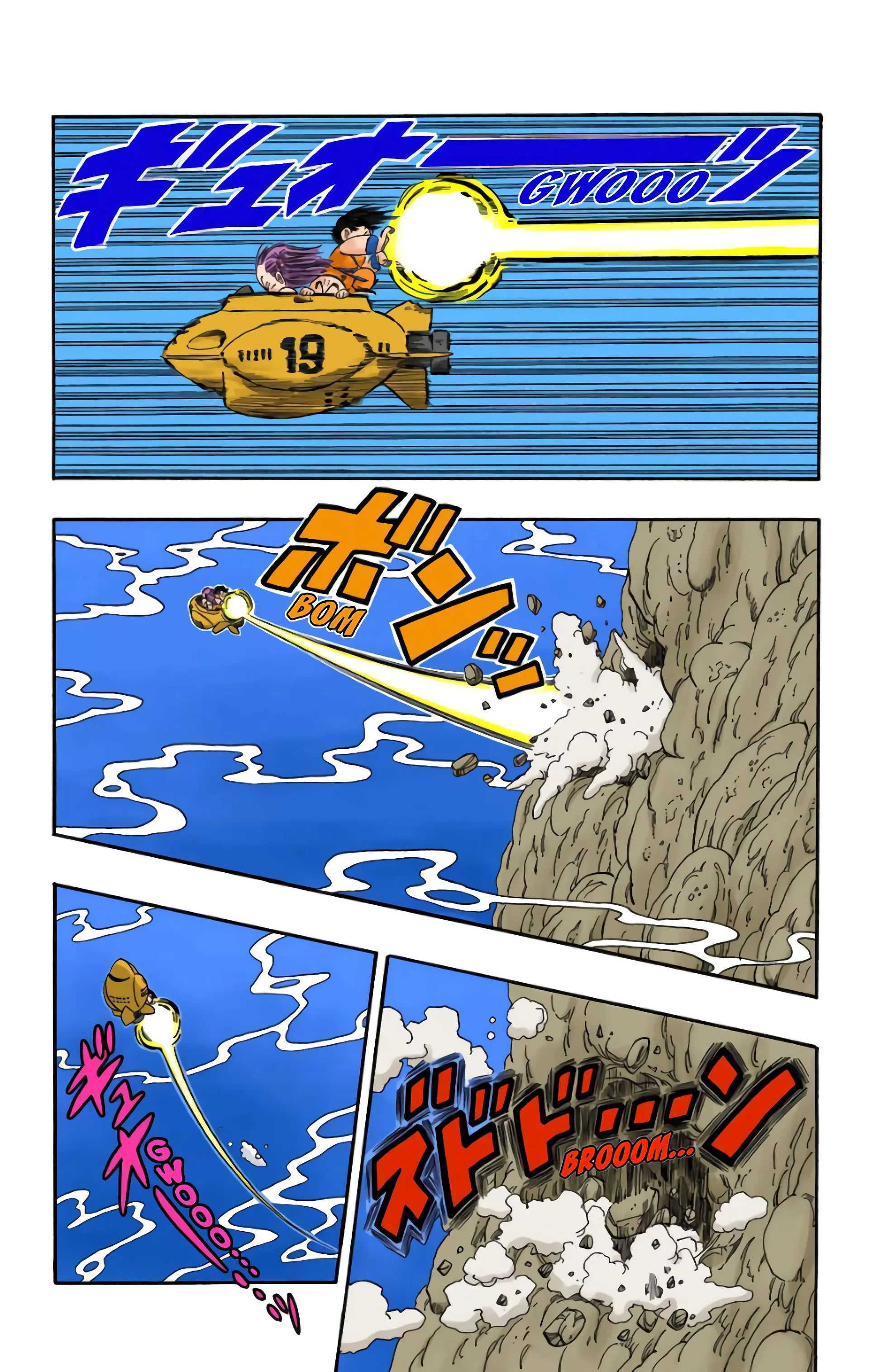 Read Dragon Ball FR Manga Online