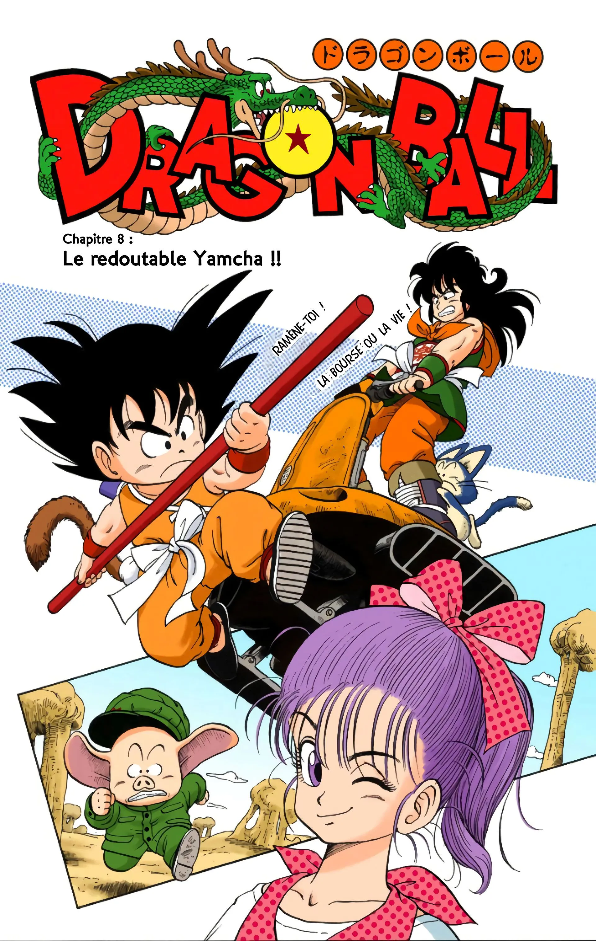 Read Dragon Ball FR Manga Online