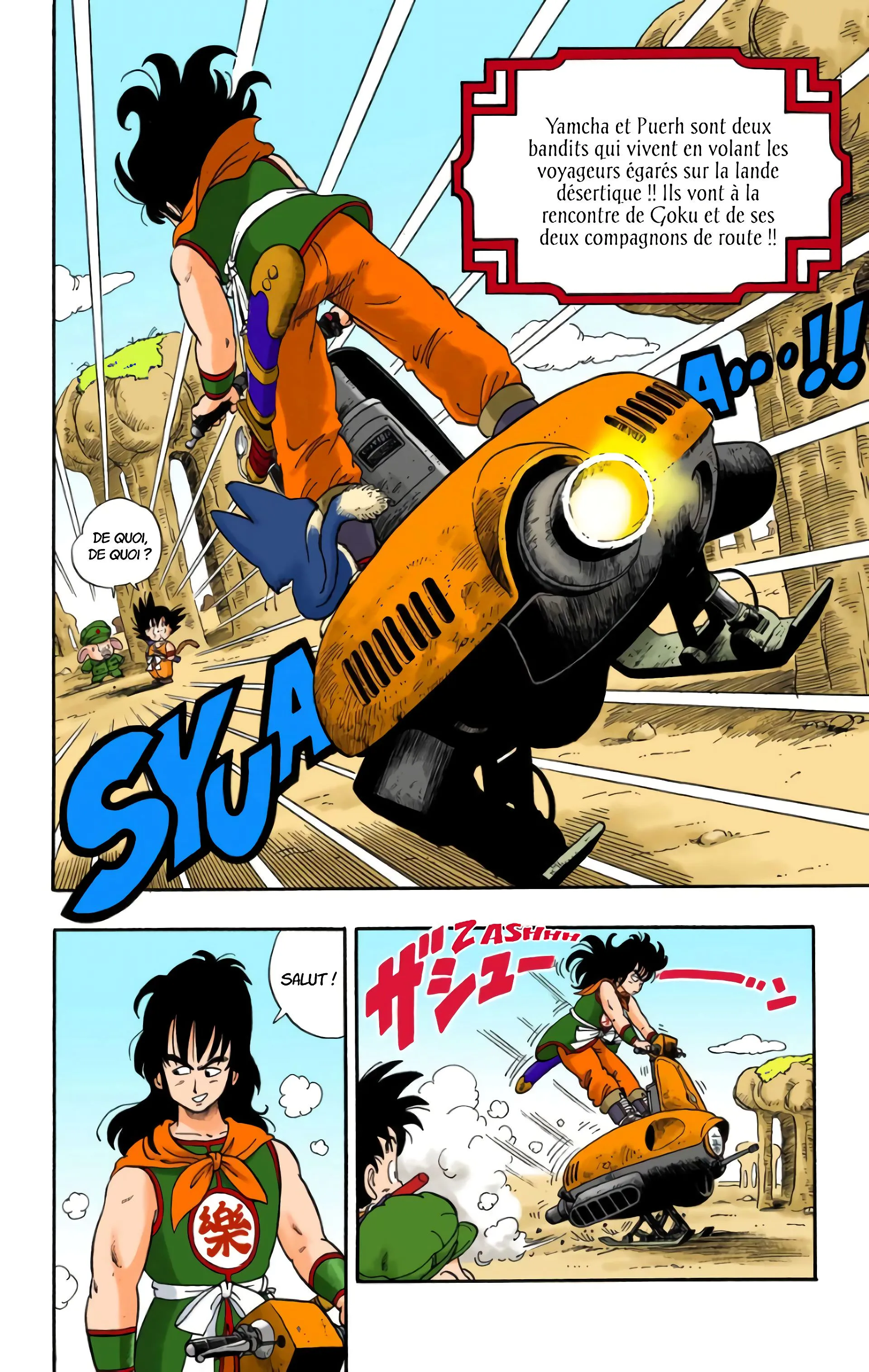 Read Dragon Ball FR Manga Online