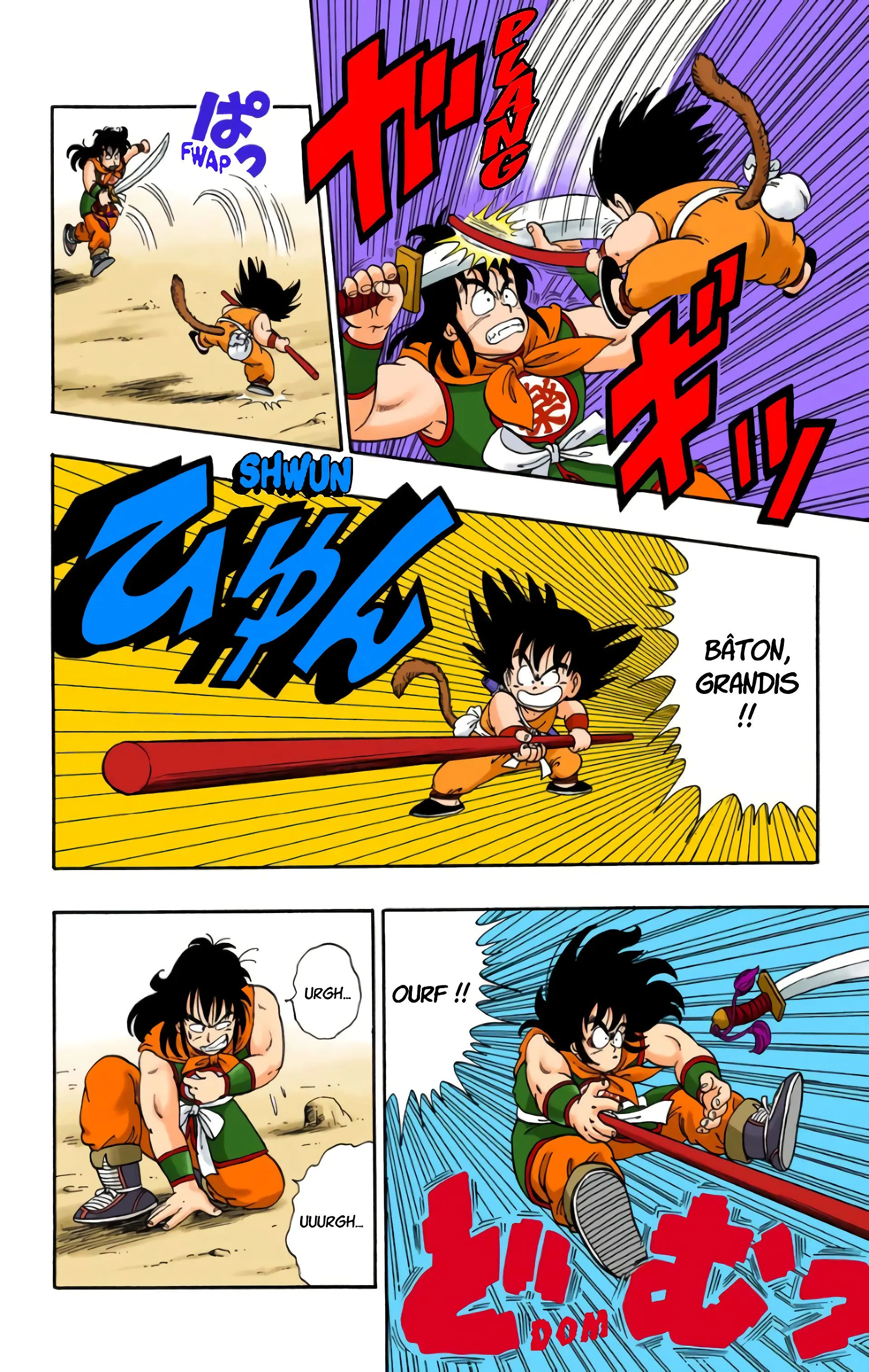 Read Dragon Ball FR Manga Online