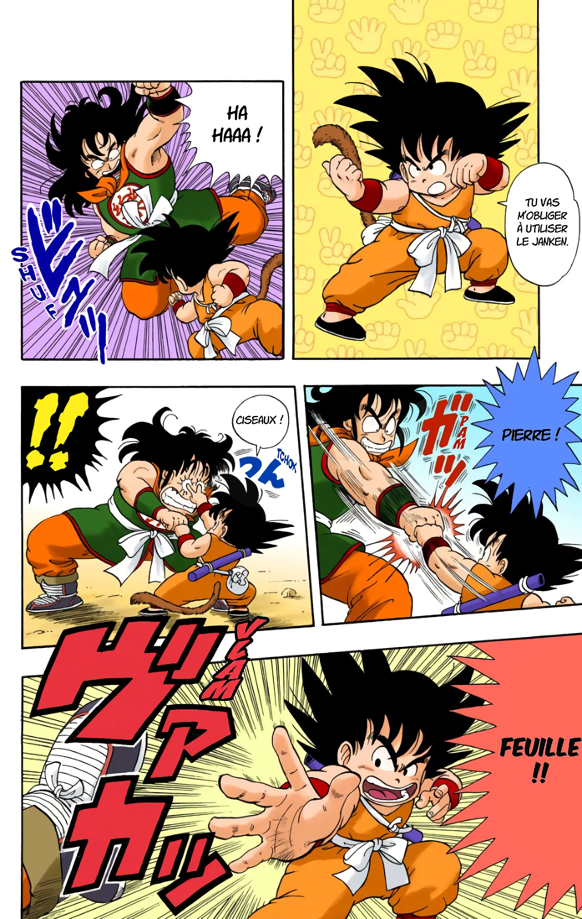 Read Dragon Ball FR Manga Online