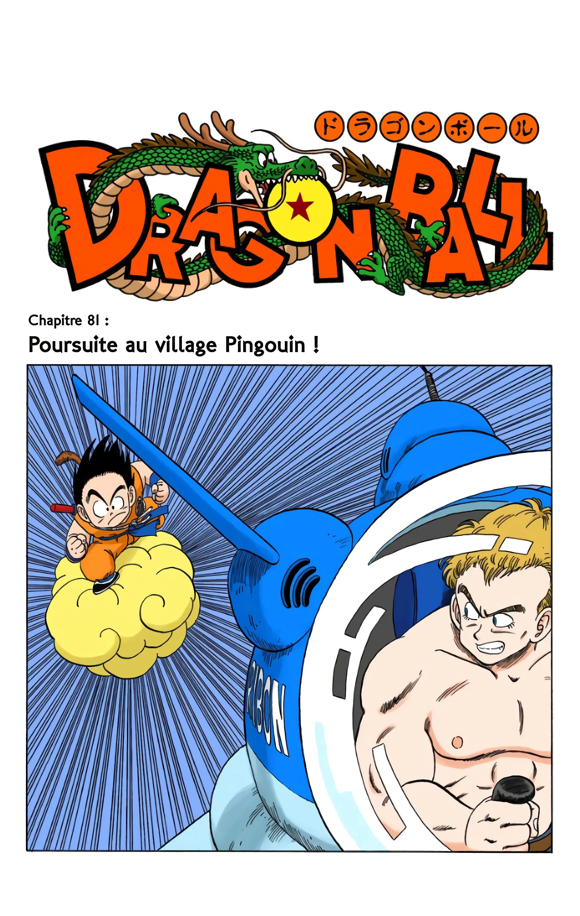 Read Dragon Ball FR Manga Online