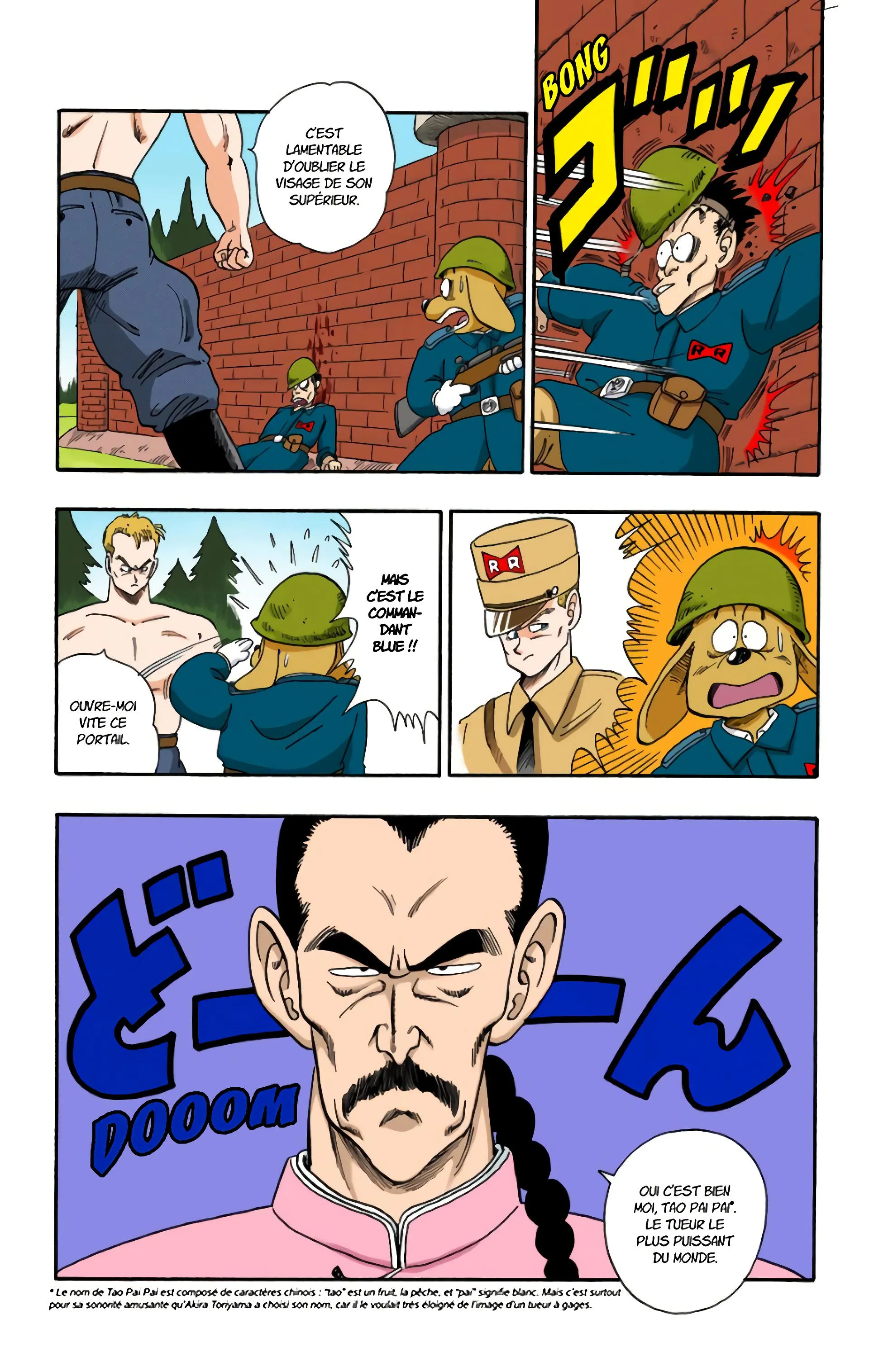Read Dragon Ball FR Manga Online