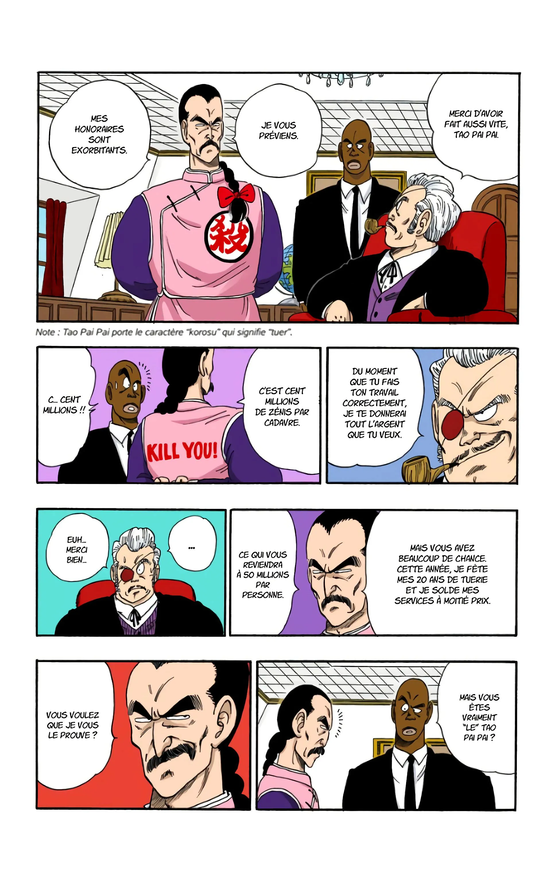 Read Dragon Ball FR Manga Online