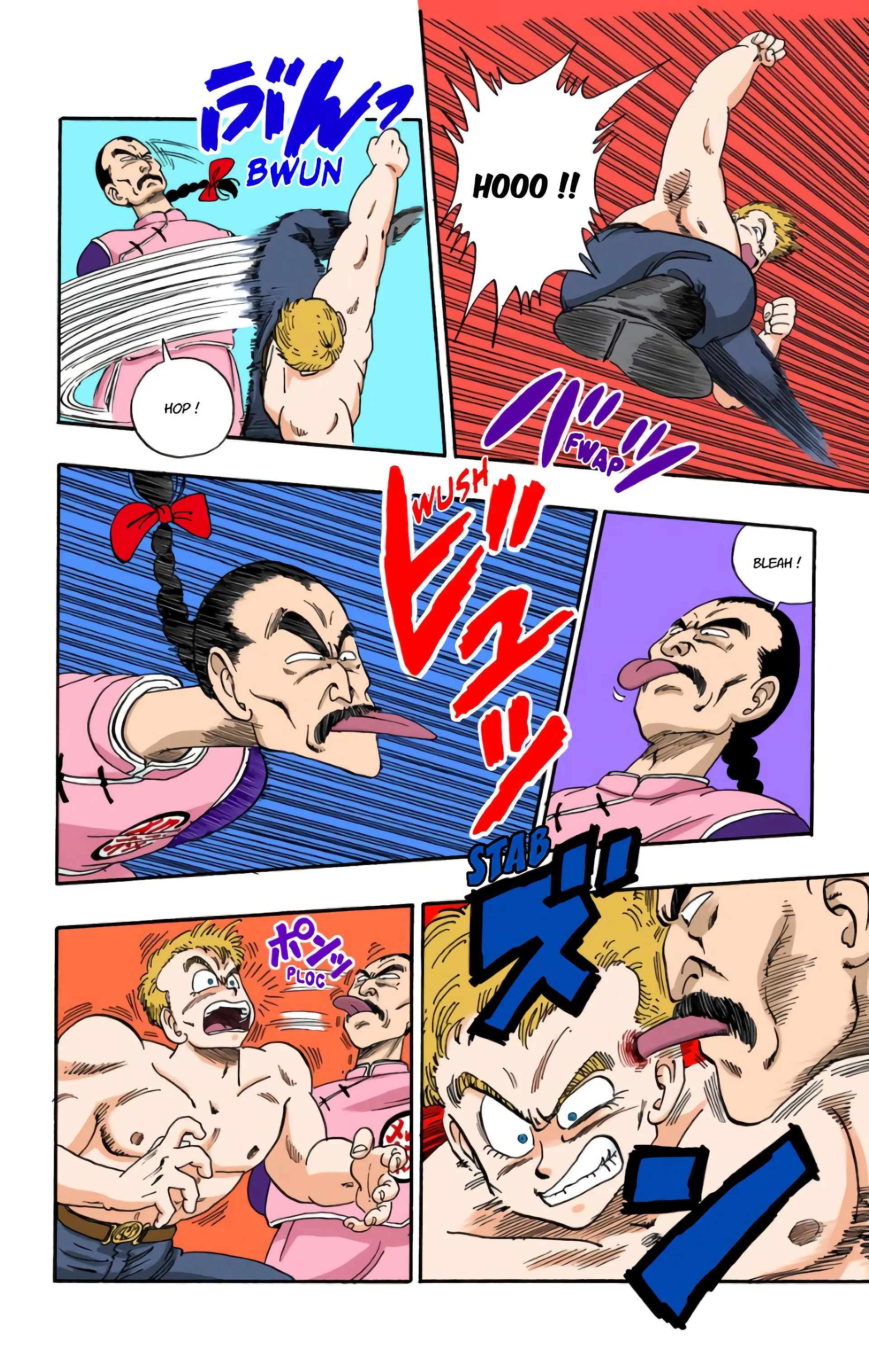 Read Dragon Ball FR Manga Online