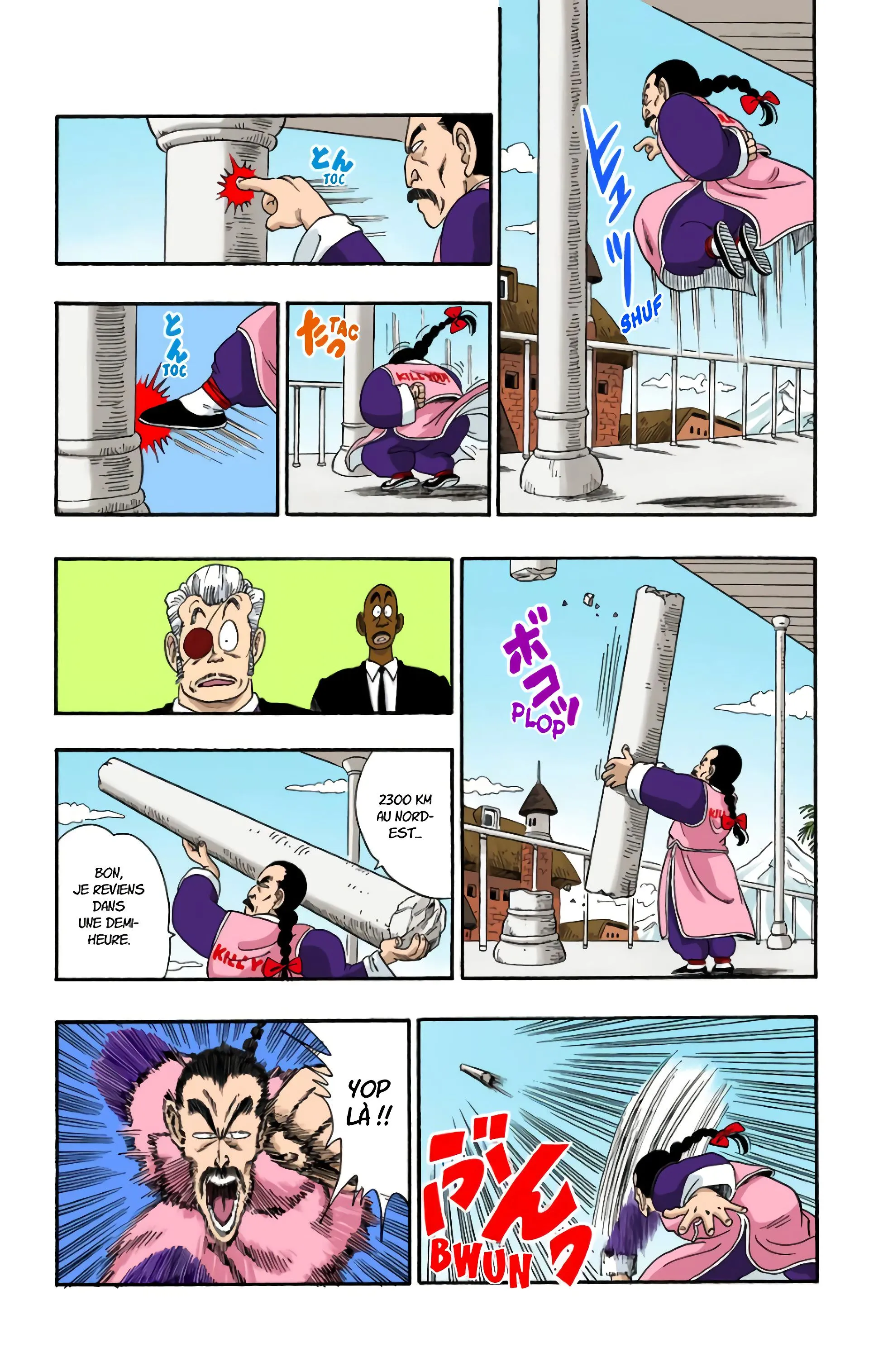 Read Dragon Ball FR Manga Online