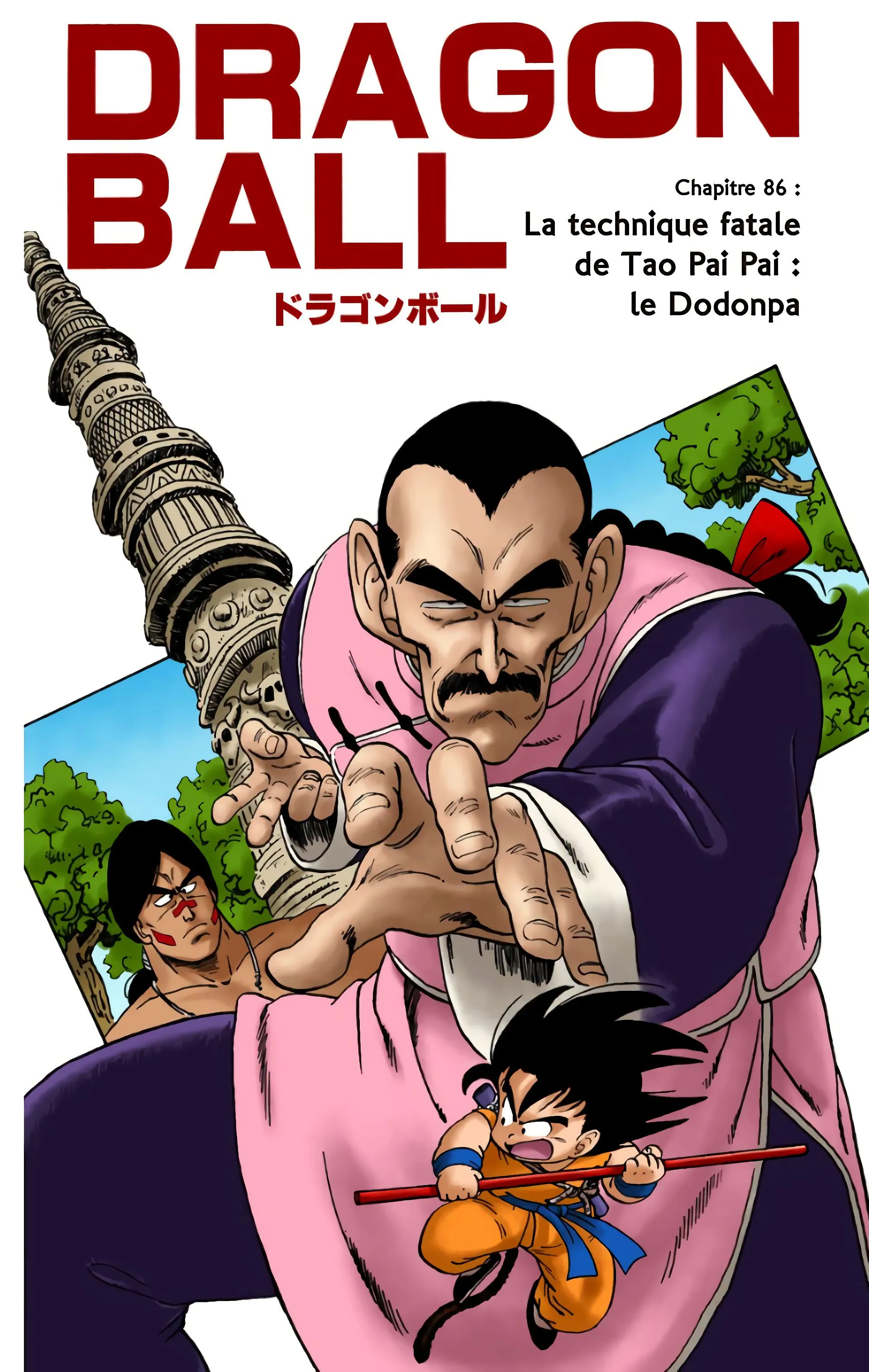 Read Dragon Ball FR Manga Online