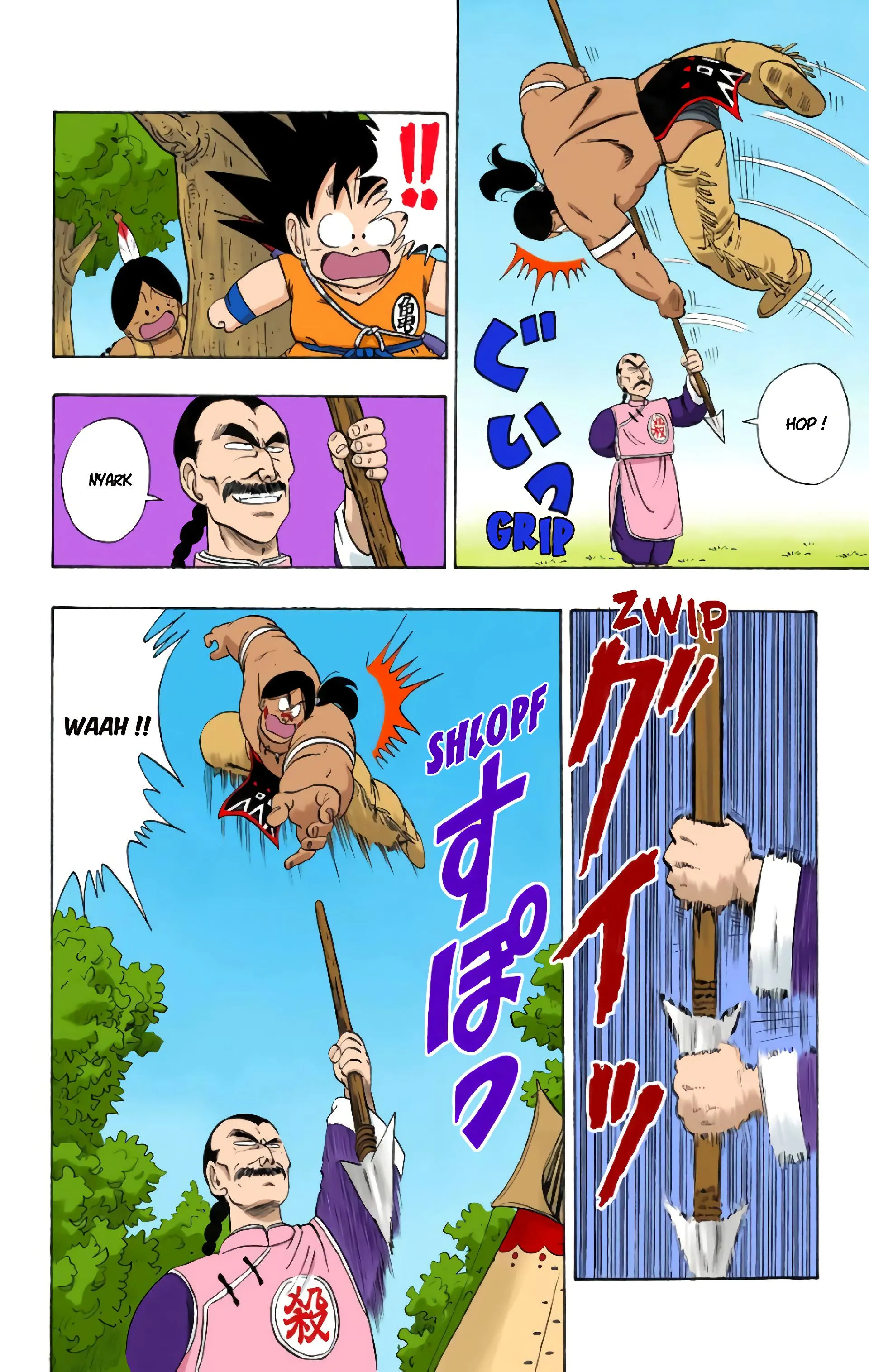 Read Dragon Ball FR Manga Online