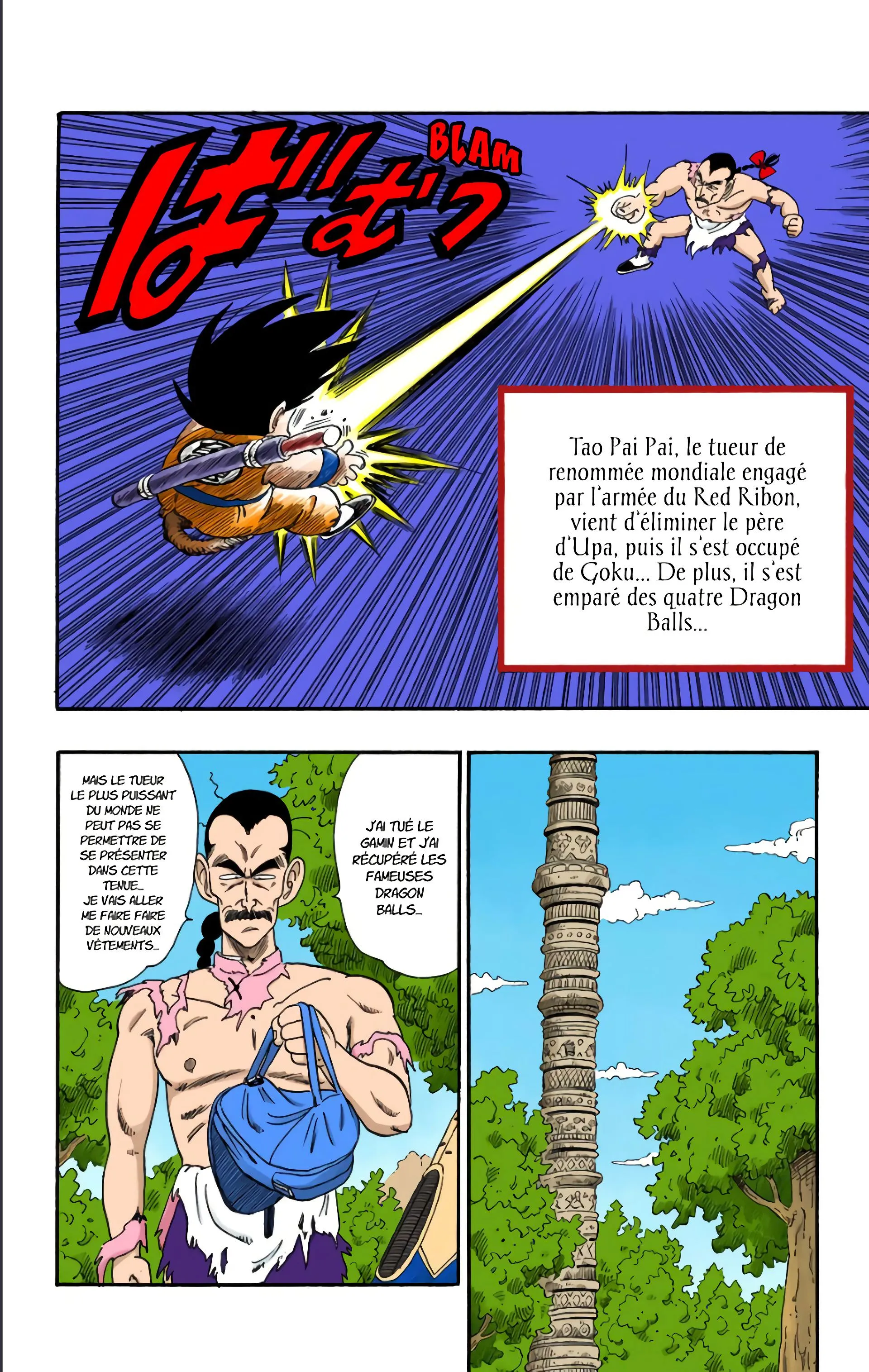 Read Dragon Ball FR Manga Online