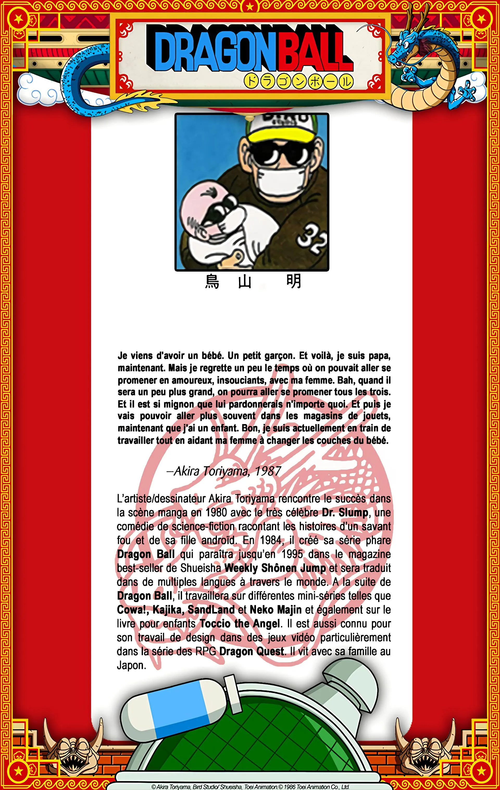 Read Dragon Ball FR Manga Online