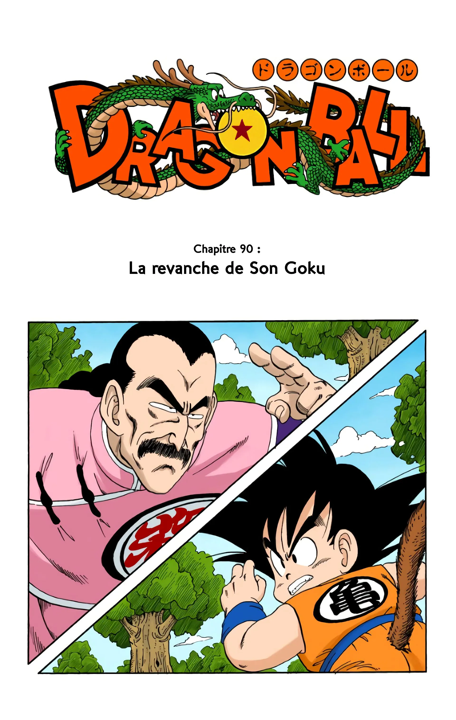 Read Dragon Ball FR Manga Online