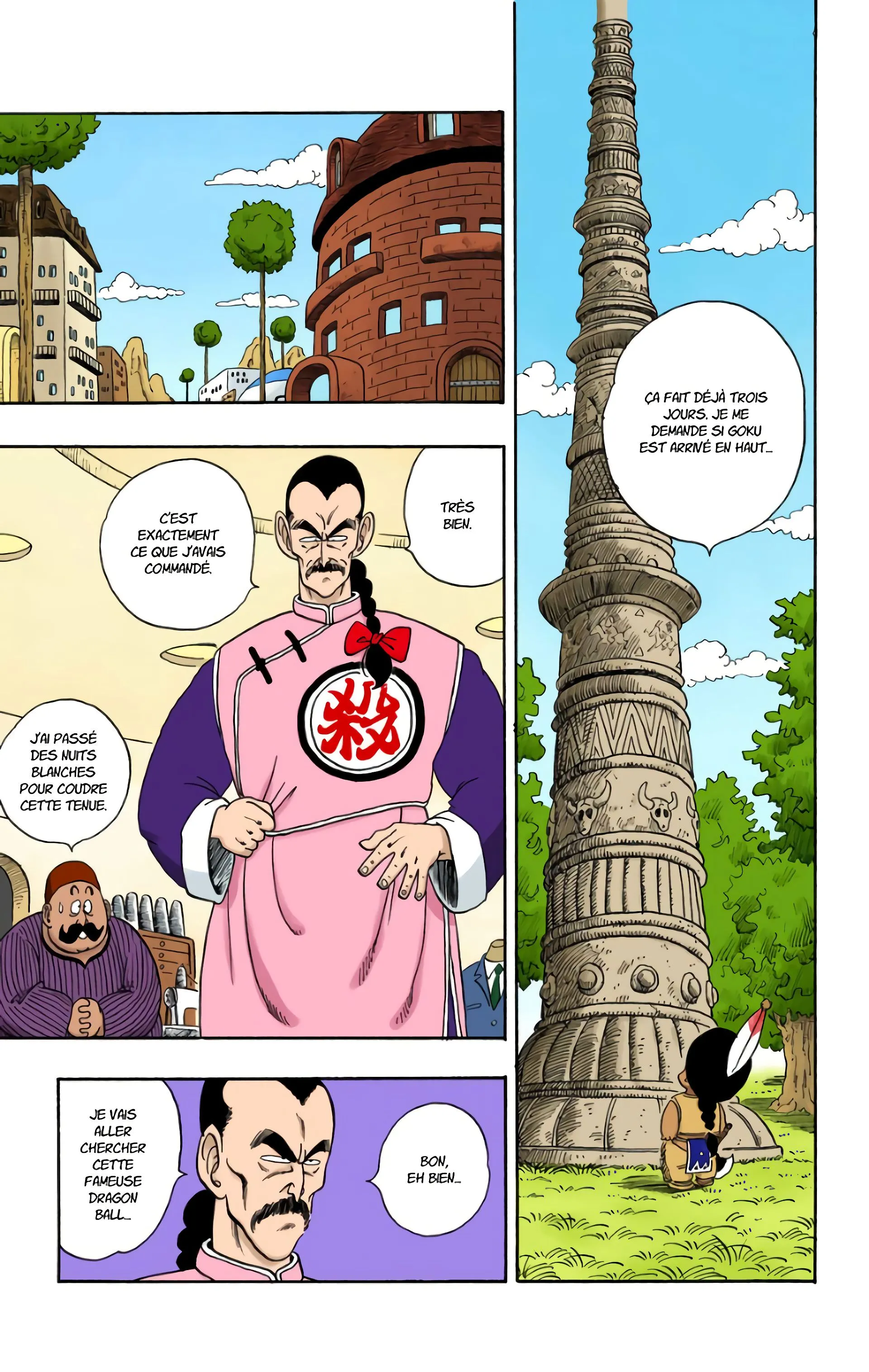 Read Dragon Ball FR Manga Online