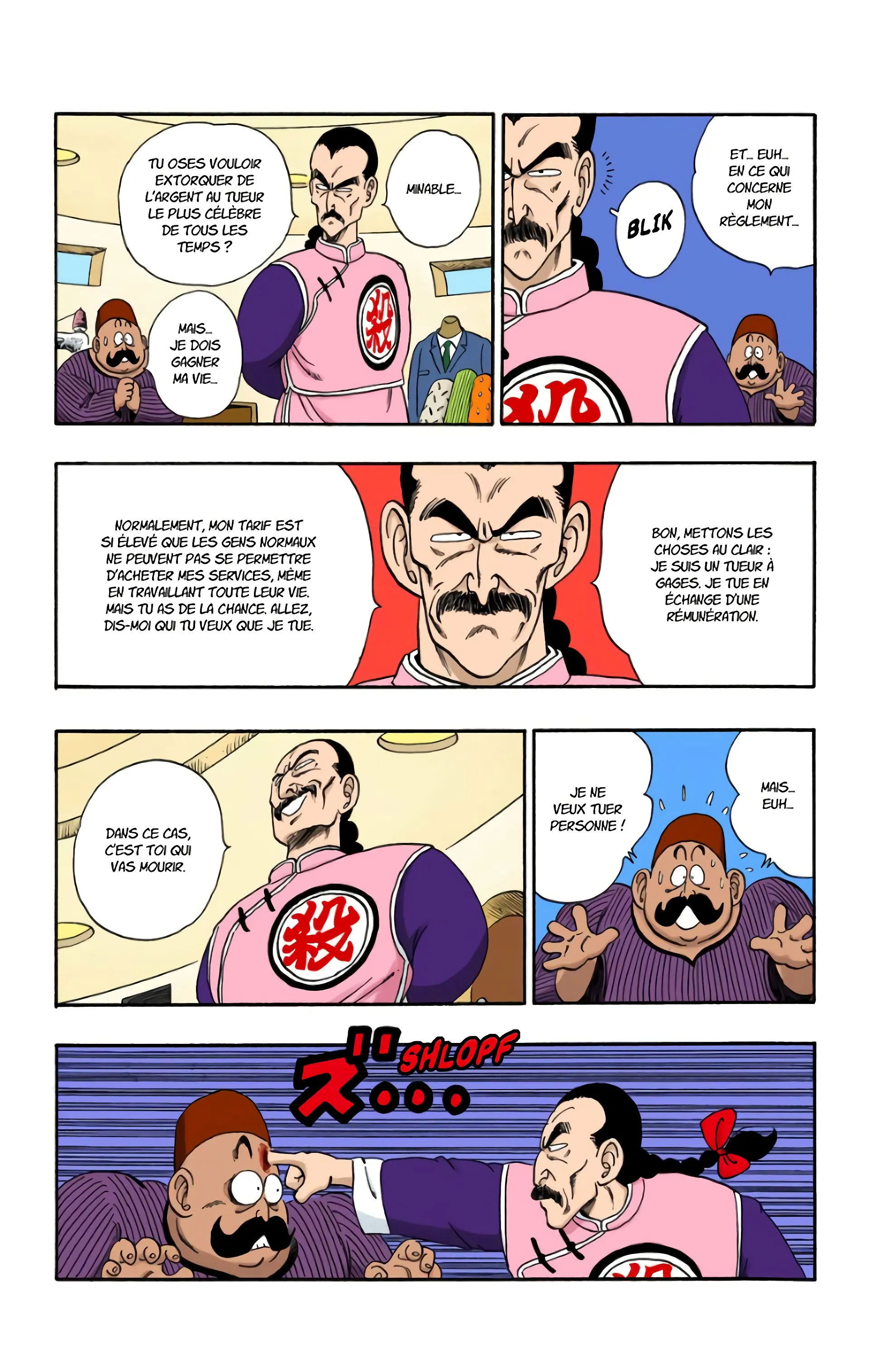 Read Dragon Ball FR Manga Online