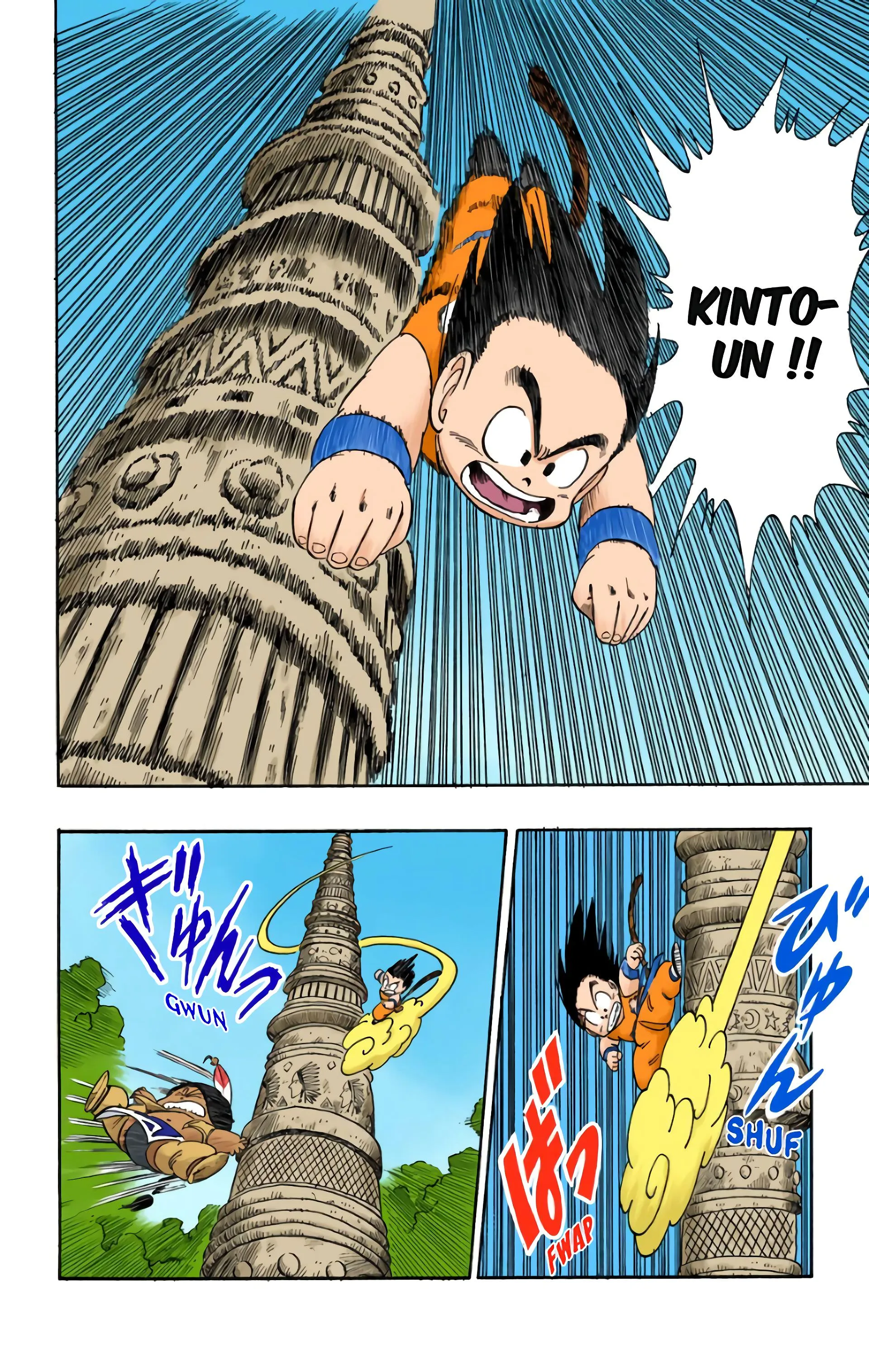 Read Dragon Ball FR Manga Online