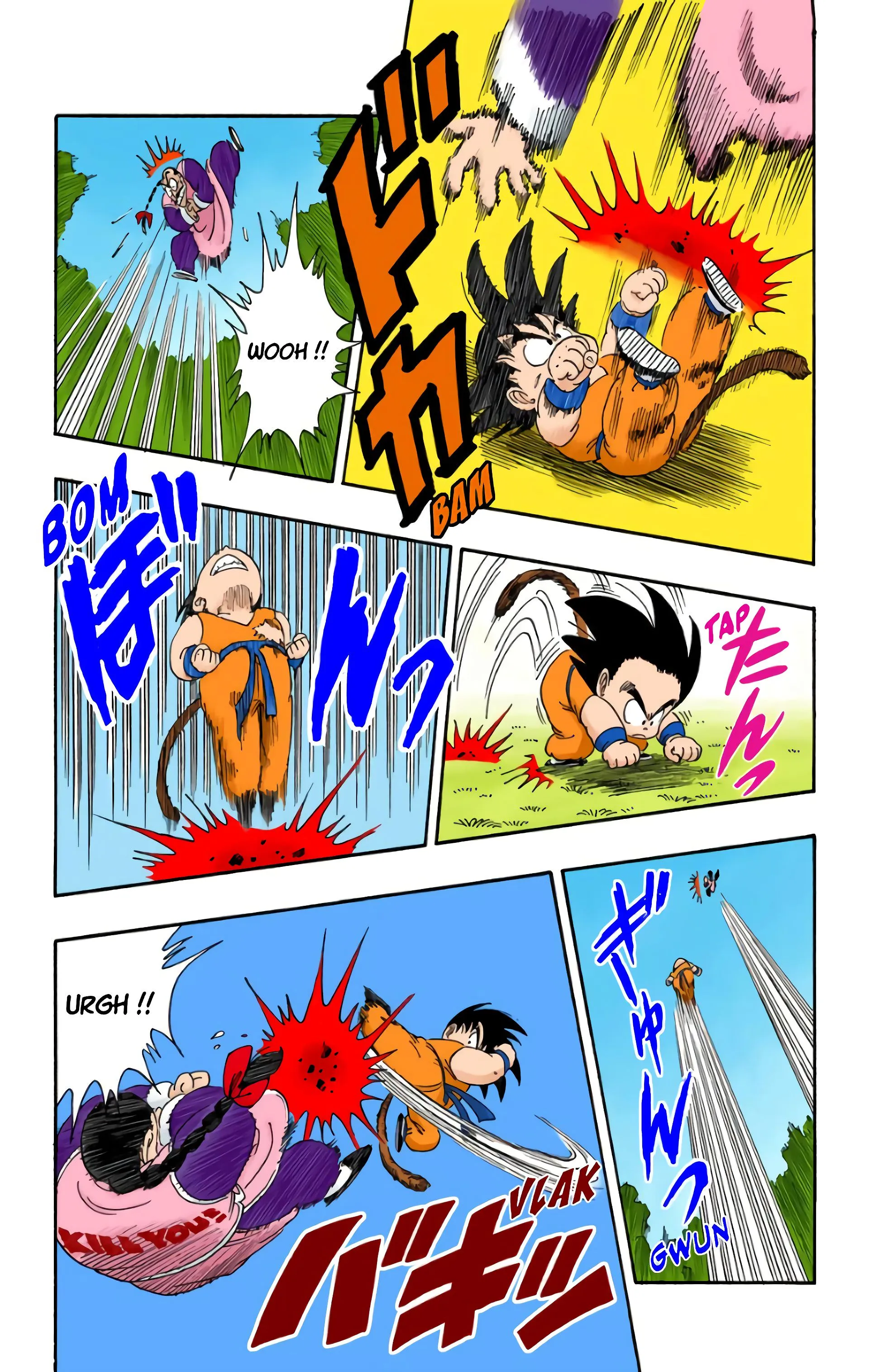Read Dragon Ball FR Manga Online