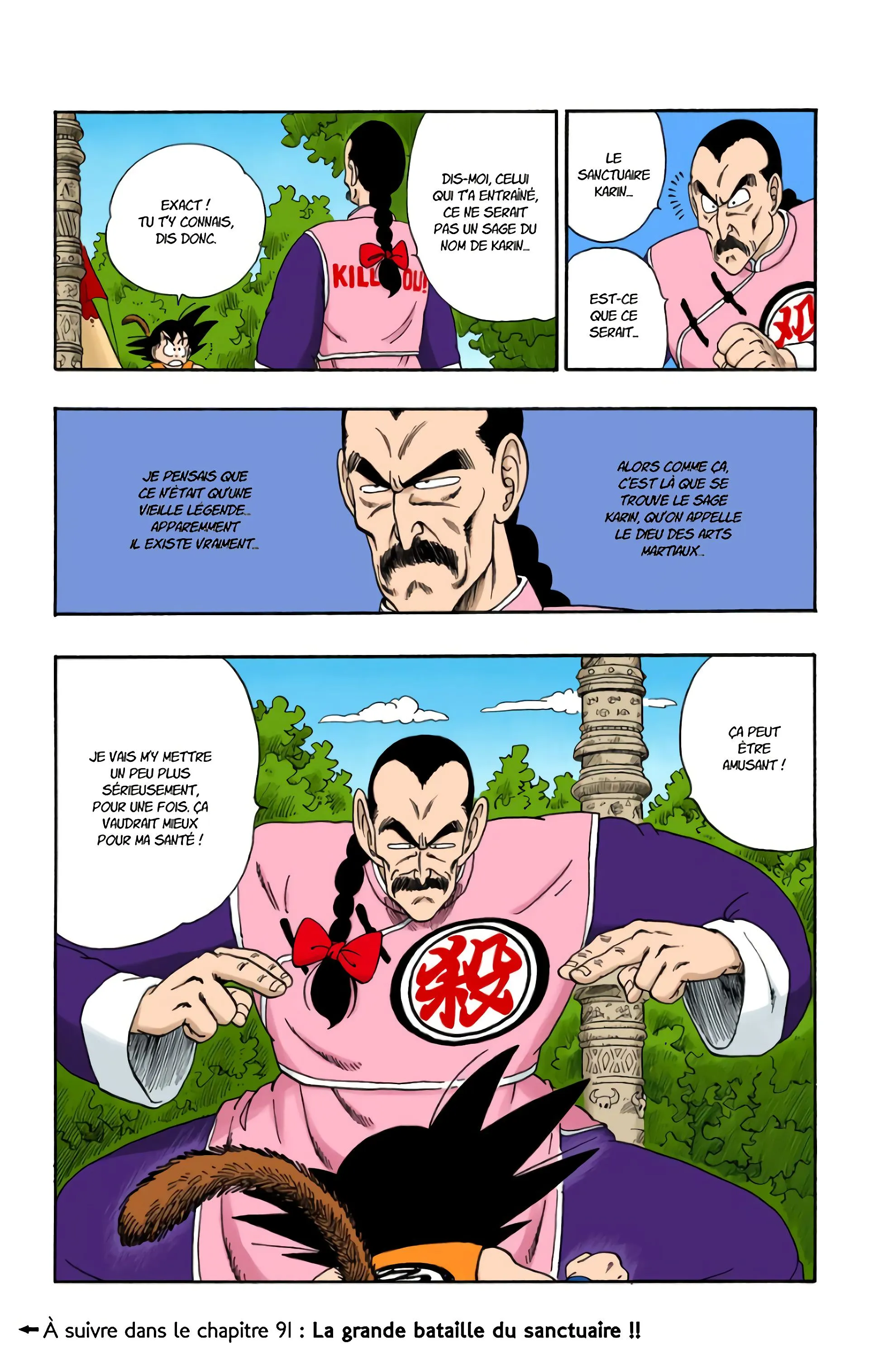 Read Dragon Ball FR Manga Online