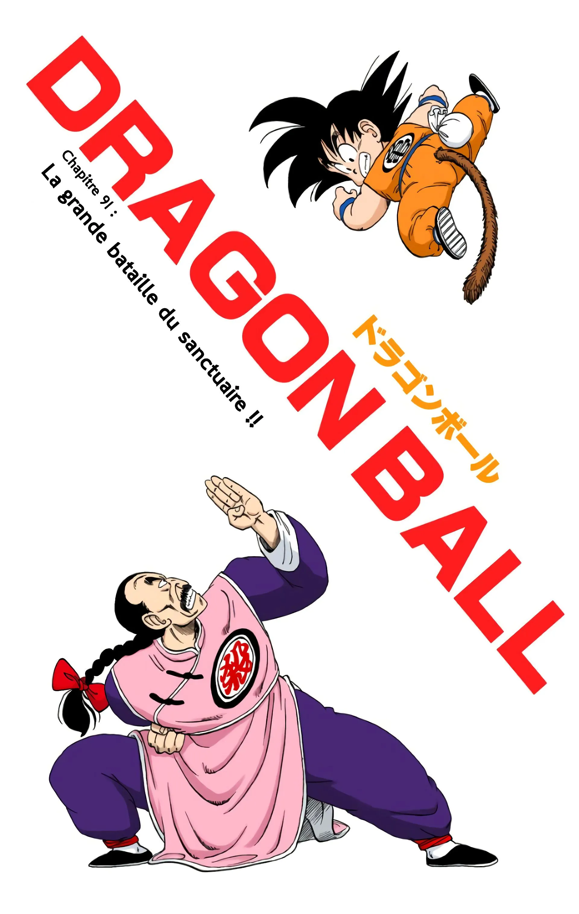 Read Dragon Ball FR Manga Online