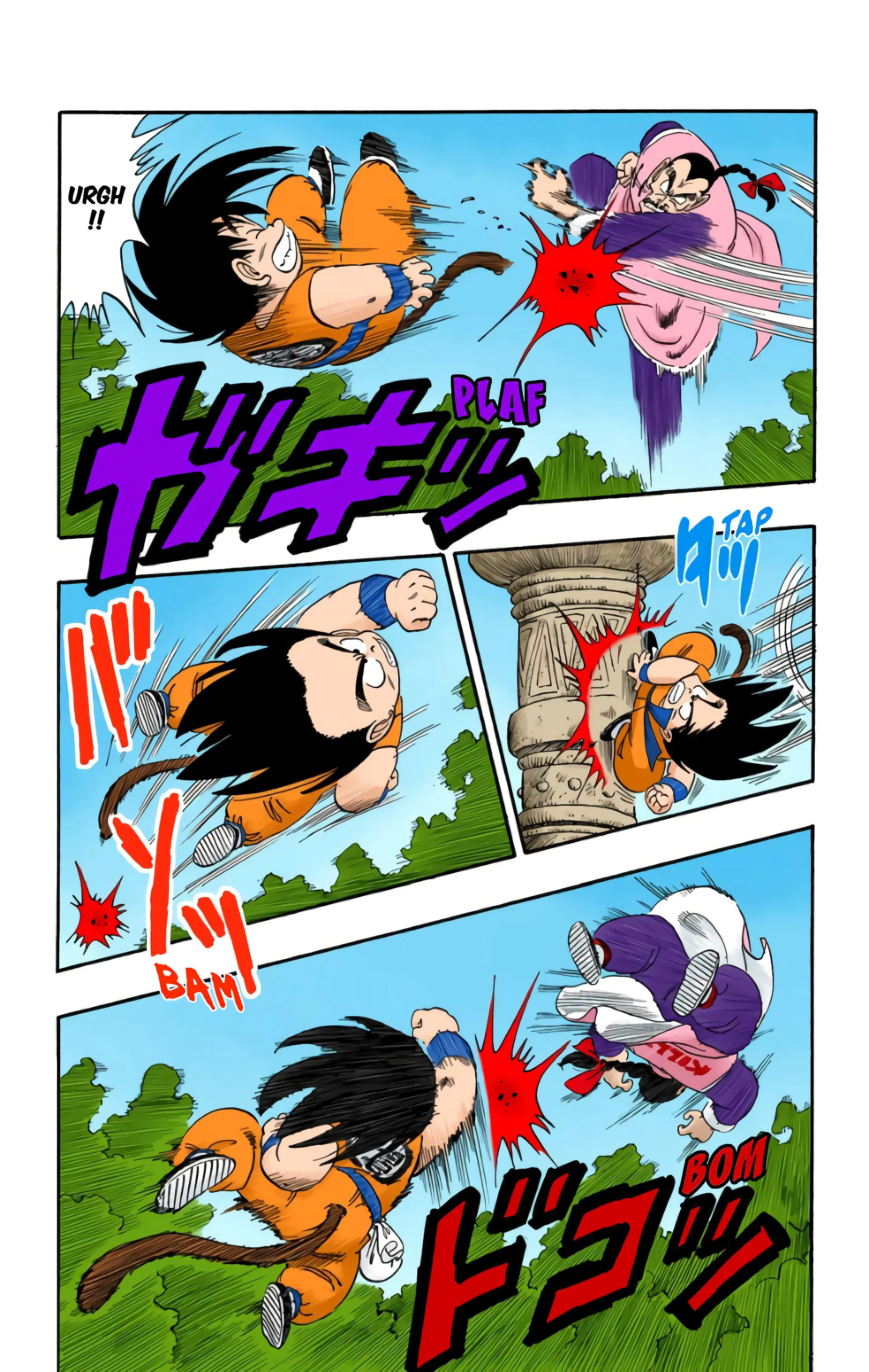 Read Dragon Ball FR Manga Online