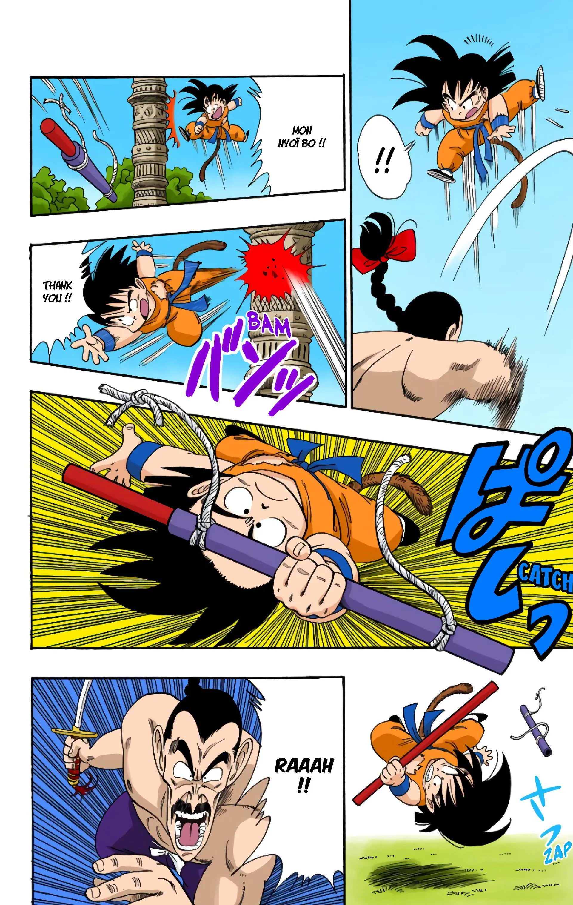 Read Dragon Ball FR Manga Online