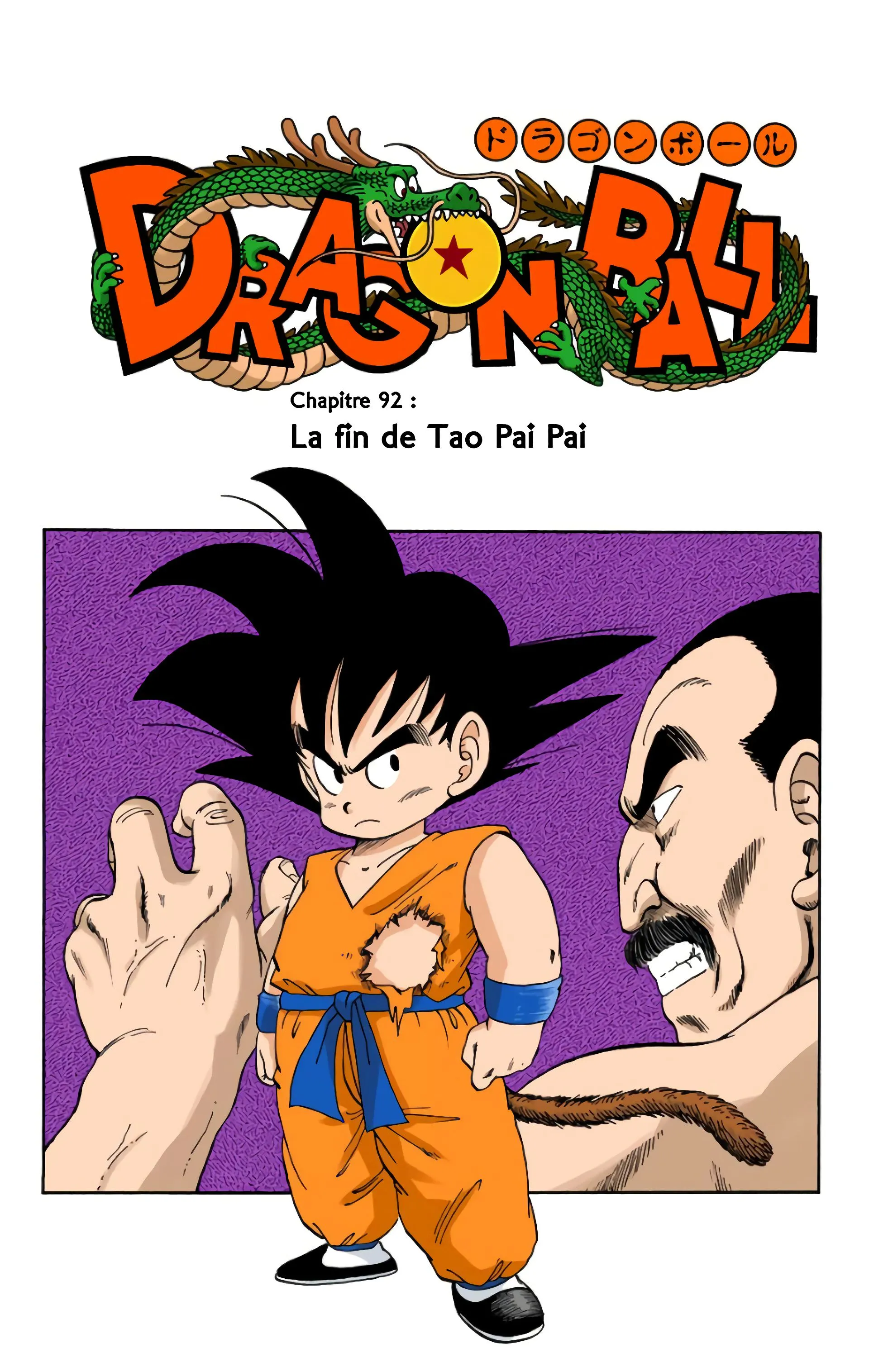 Read Dragon Ball FR Manga Online