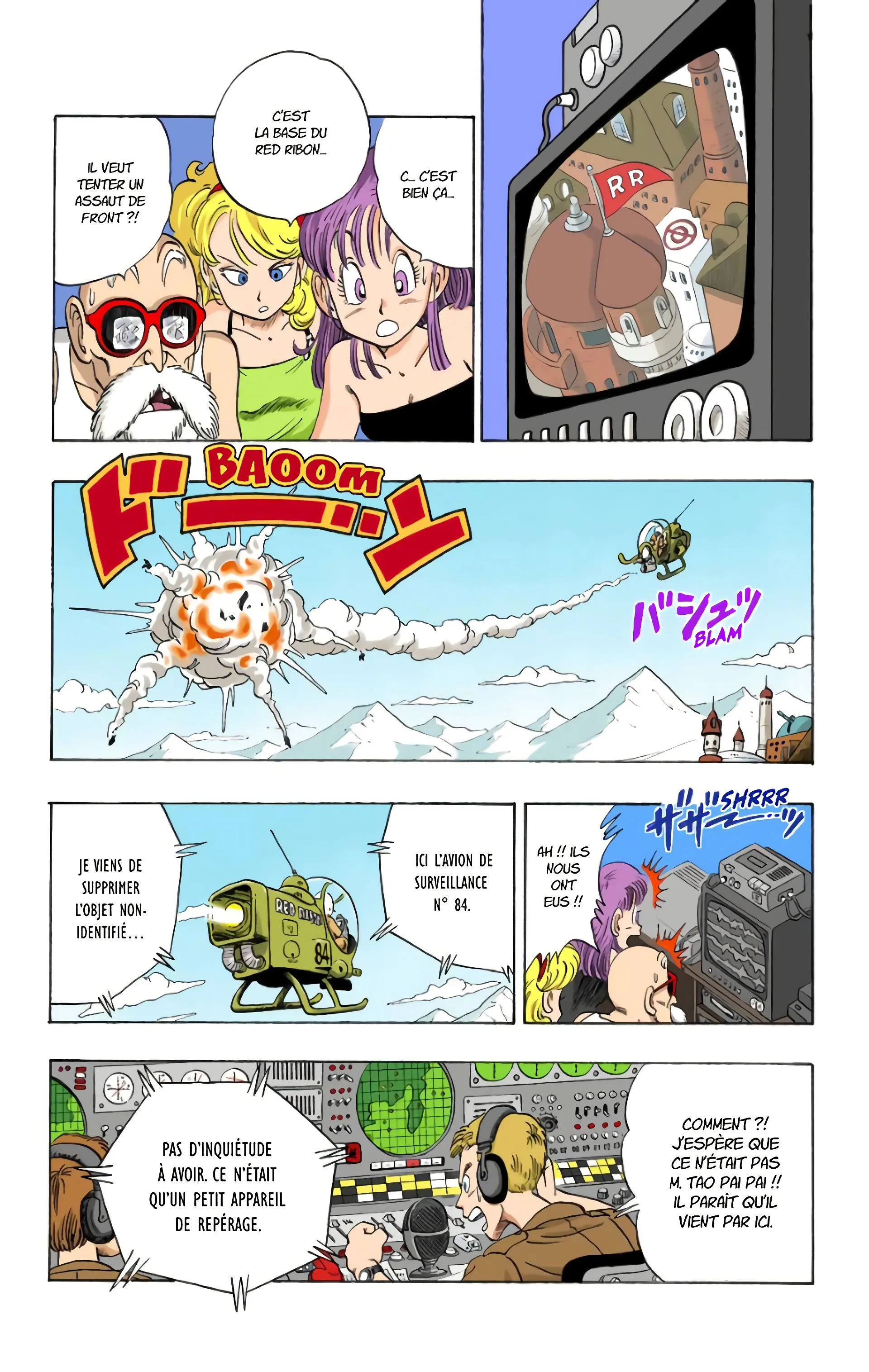 Read Dragon Ball FR Manga Online
