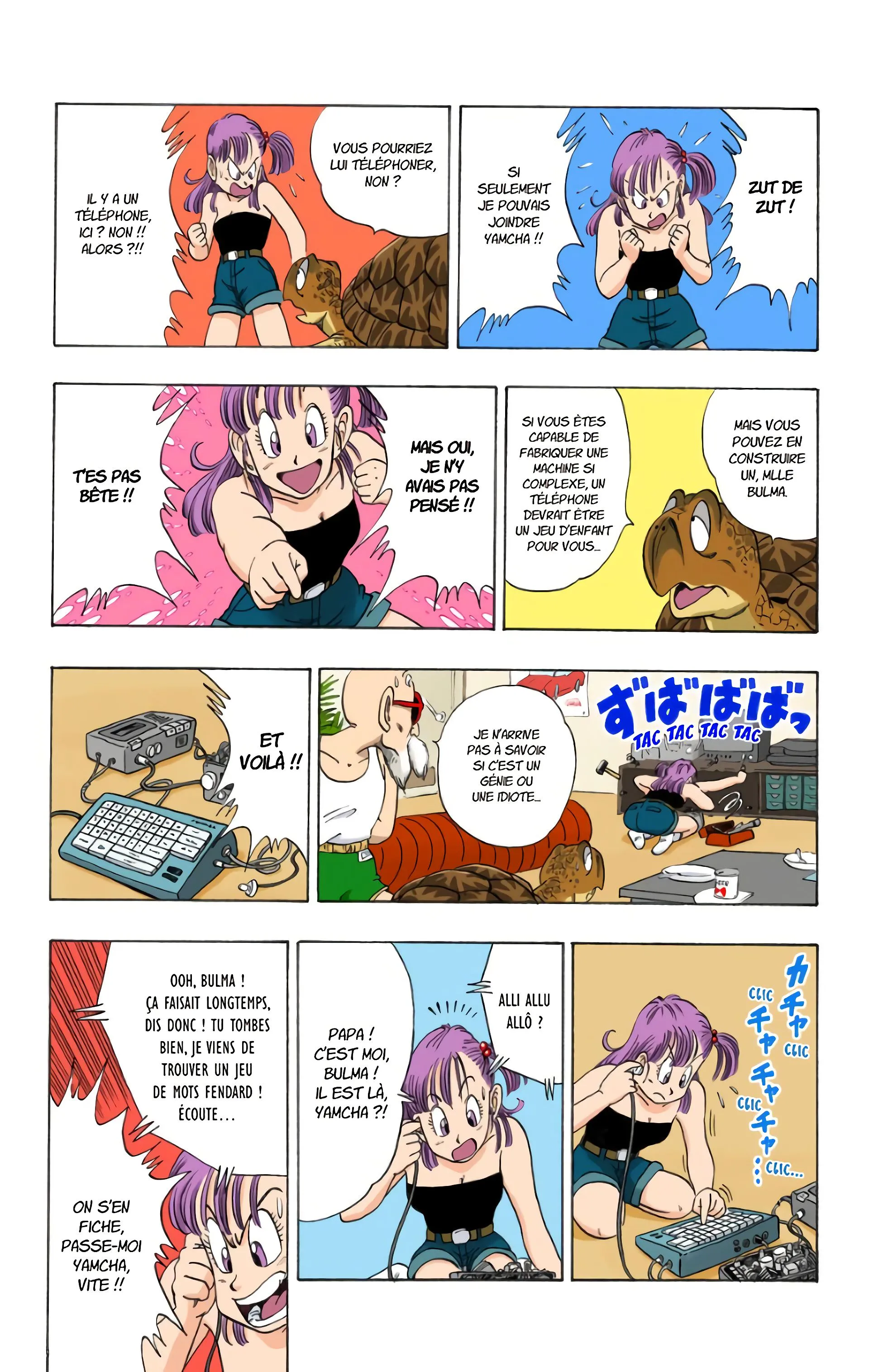 Read Dragon Ball FR Manga Online
