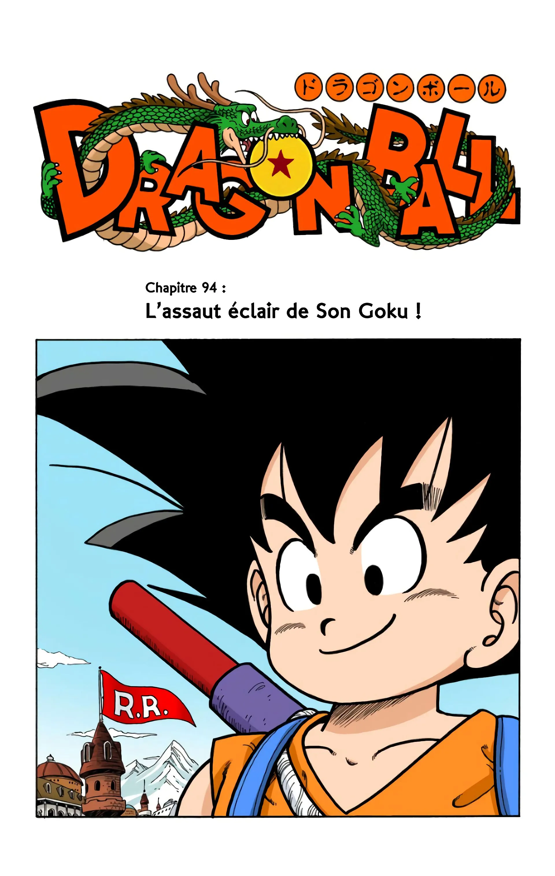 Read Dragon Ball FR Manga Online