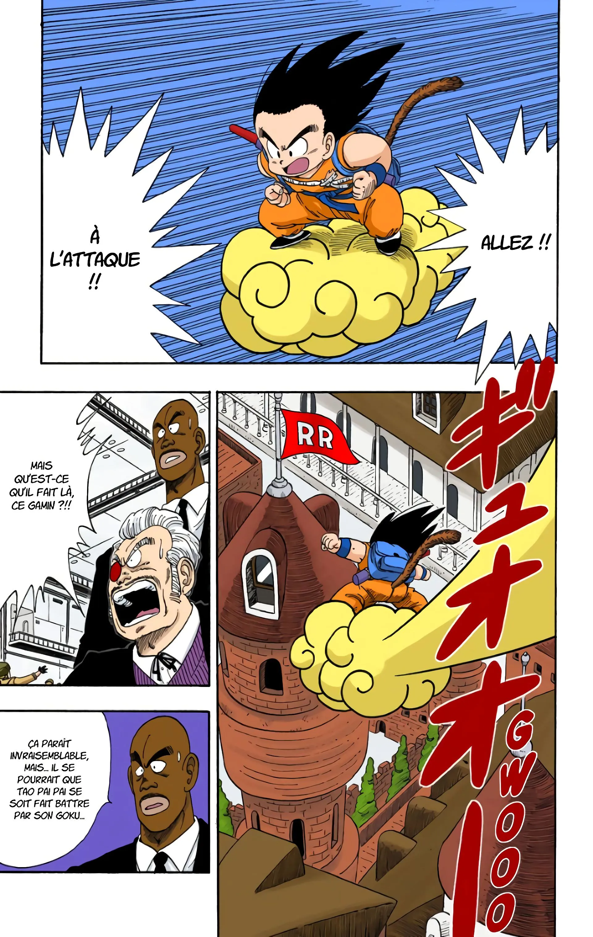 Read Dragon Ball FR Manga Online