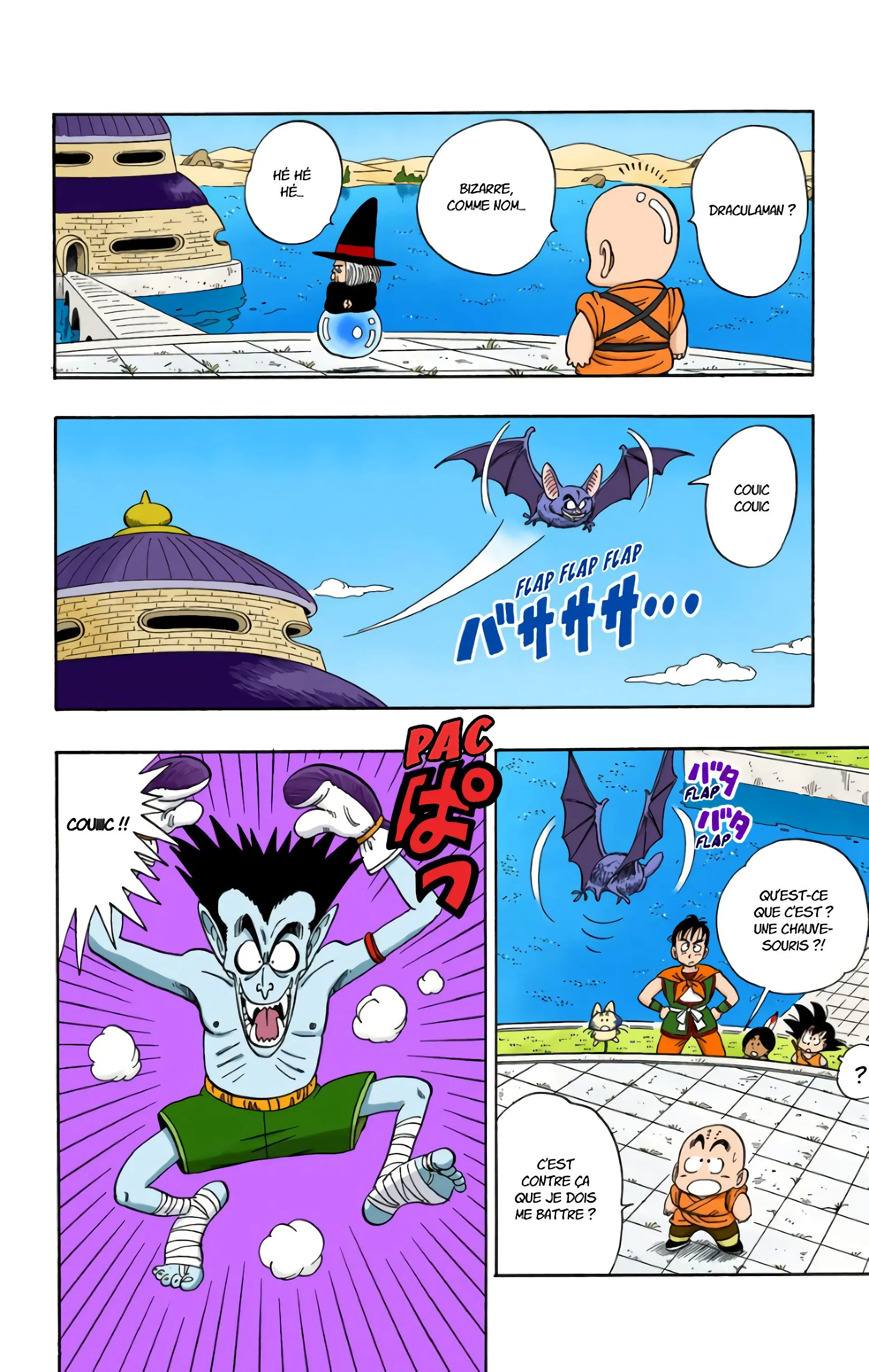 Read Dragon Ball FR Manga Online