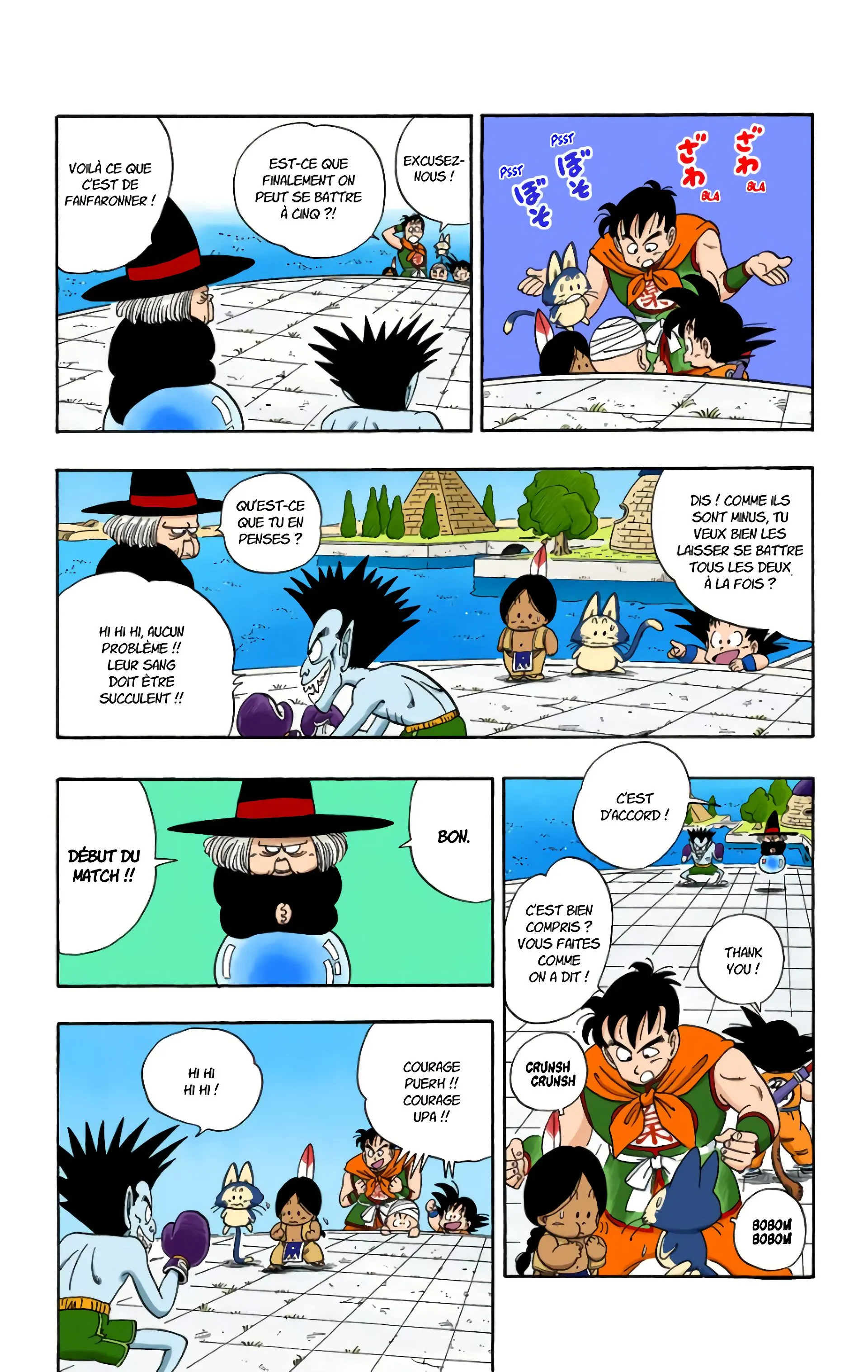 Read Dragon Ball FR Manga Online
