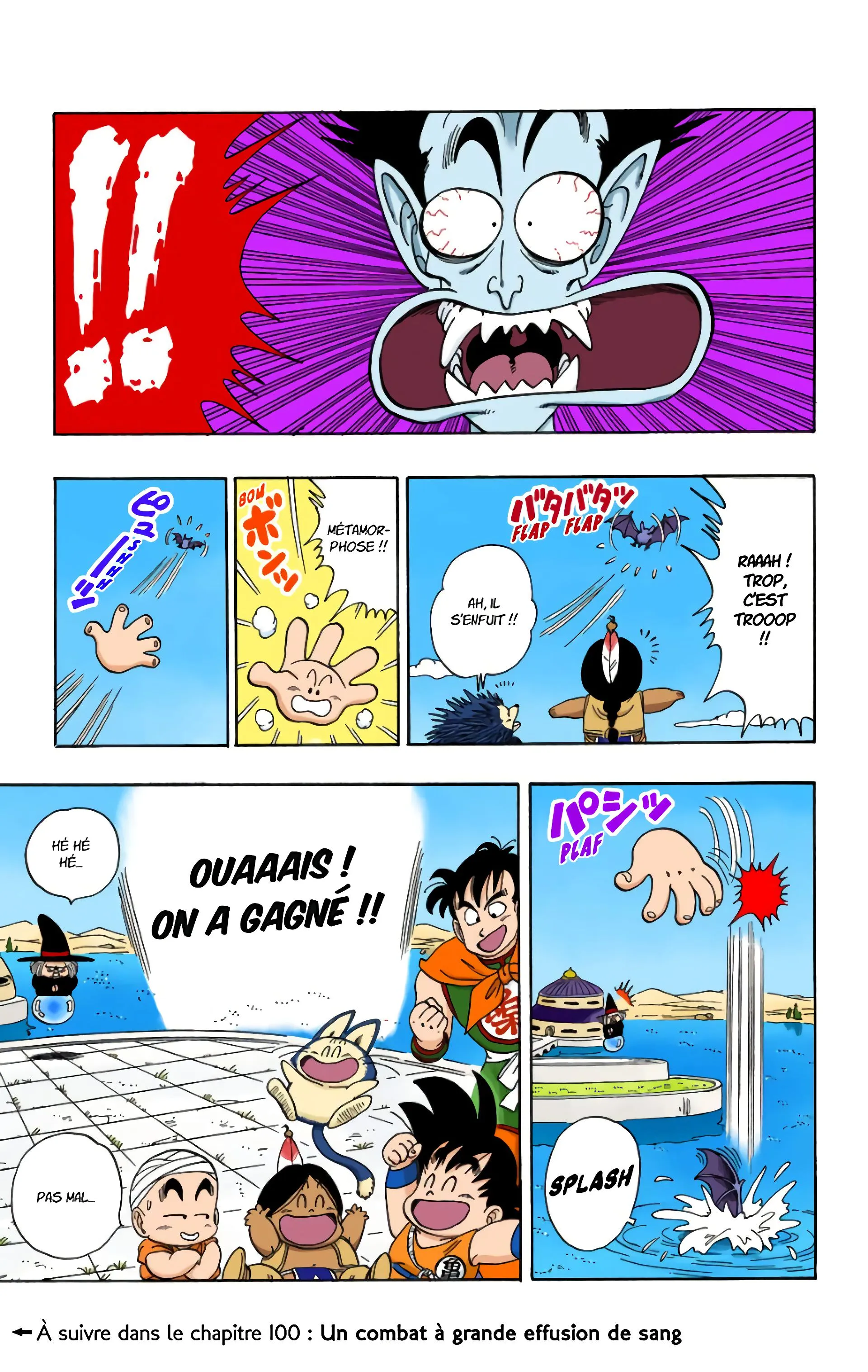 Read Dragon Ball FR Manga Online