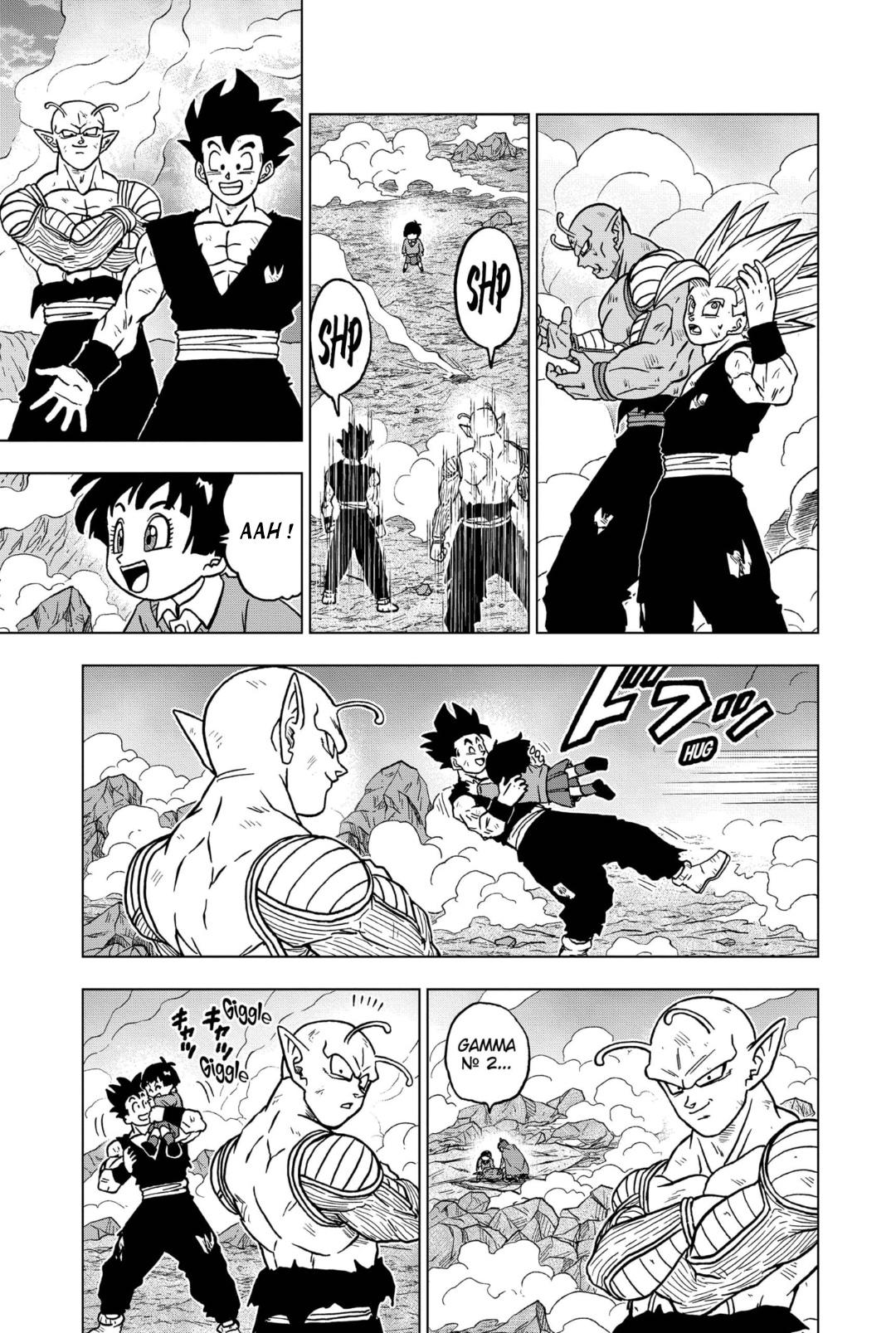 Read Dragon Ball Super FR Manga Online