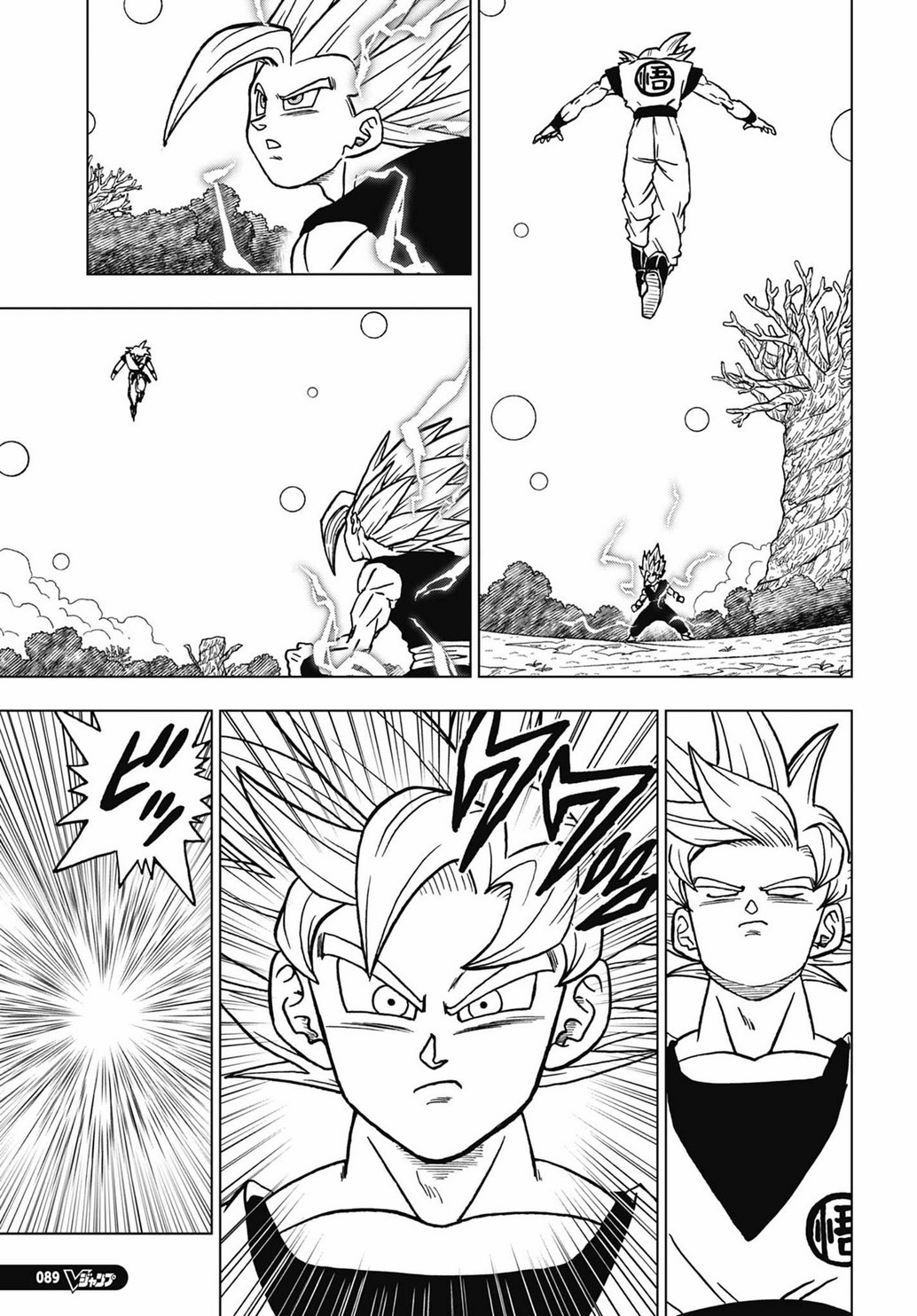Read Dragon Ball Super FR Manga Online