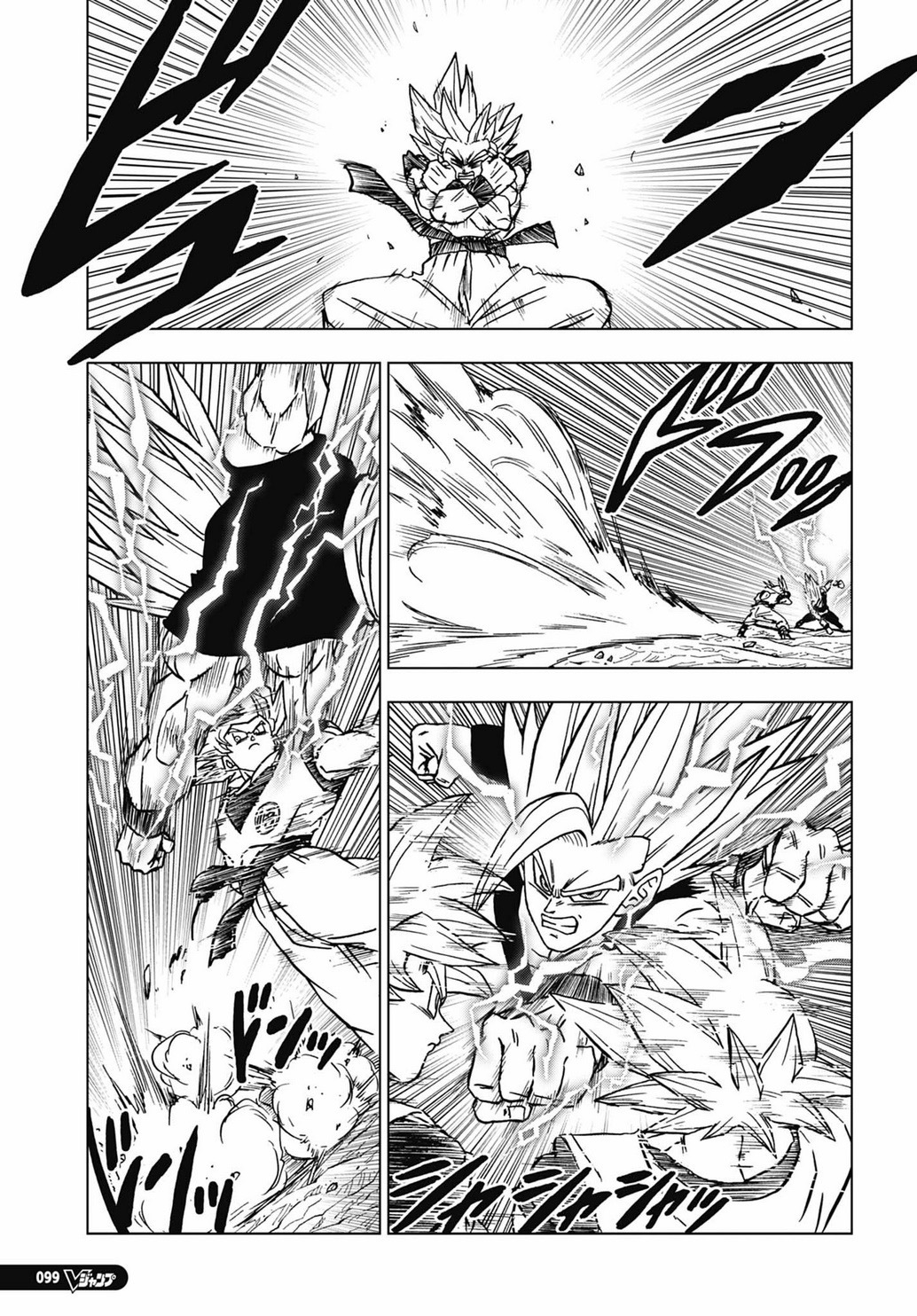 Read Dragon Ball Super FR Manga Online