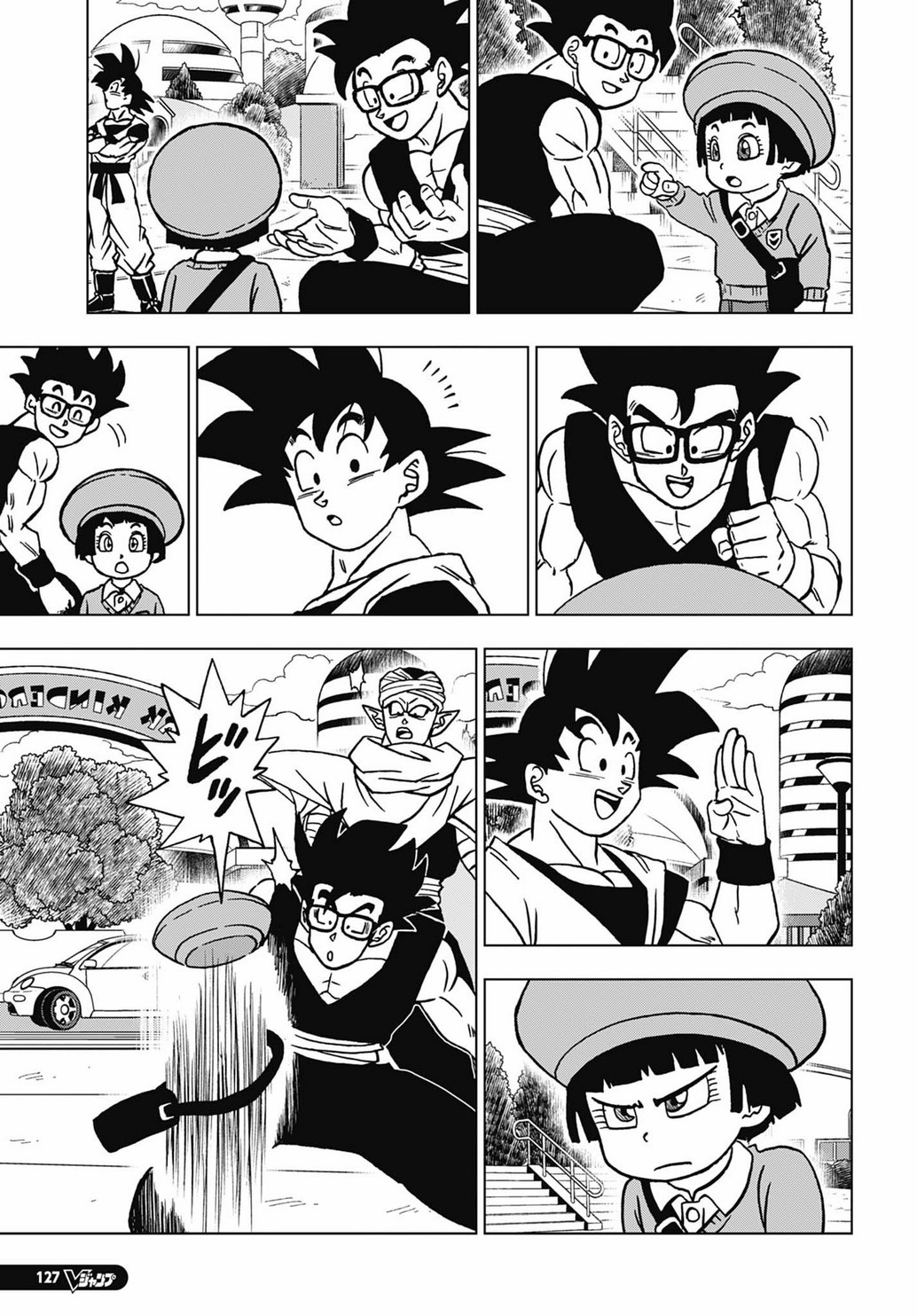Read Dragon Ball Super FR Manga Online