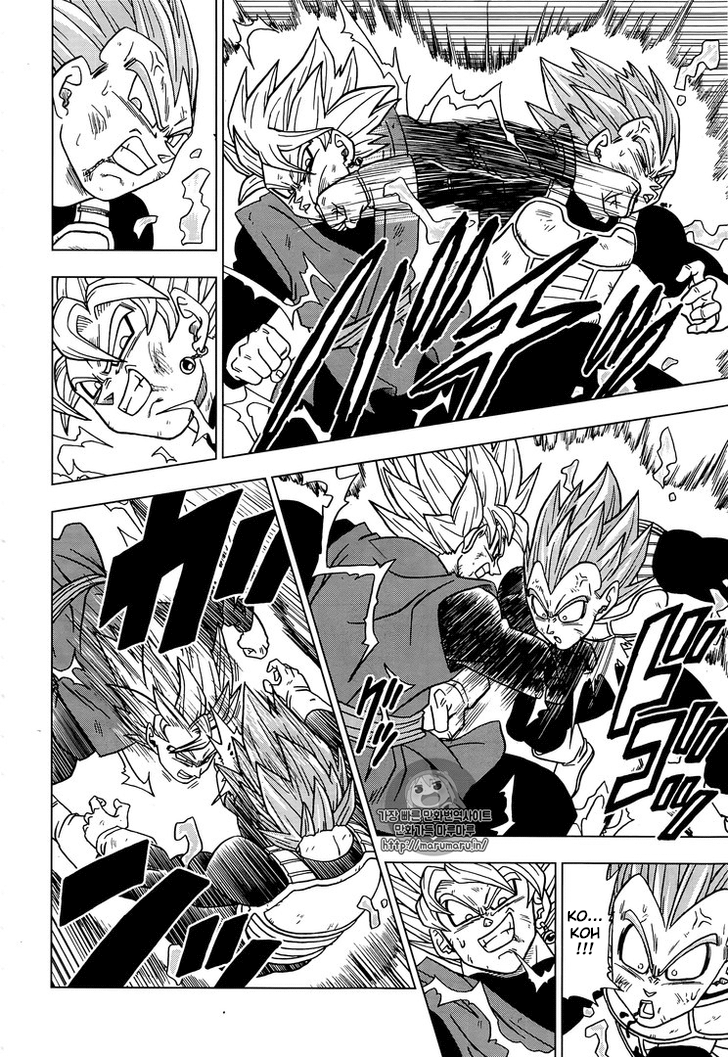 Read Dragon Ball Super FR Manga Online