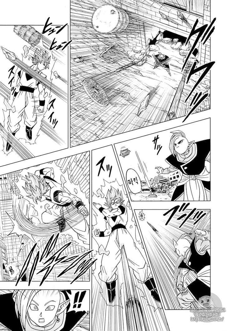 Read Dragon Ball Super FR Manga Online
