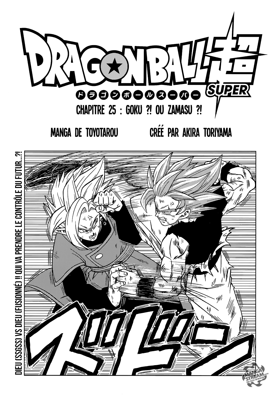 Read Dragon Ball Super FR Manga Online