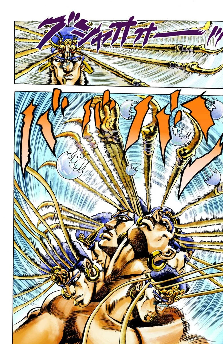 Read JoJo's Bizarre Adventure Part 2 Battle Tendency Official Colored FR Manga Online