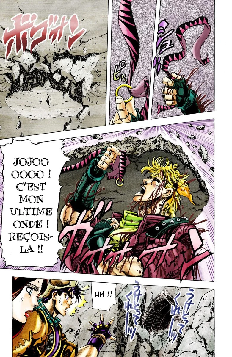 Read JoJo's Bizarre Adventure Part 2 Battle Tendency Official Colored FR Manga Online
