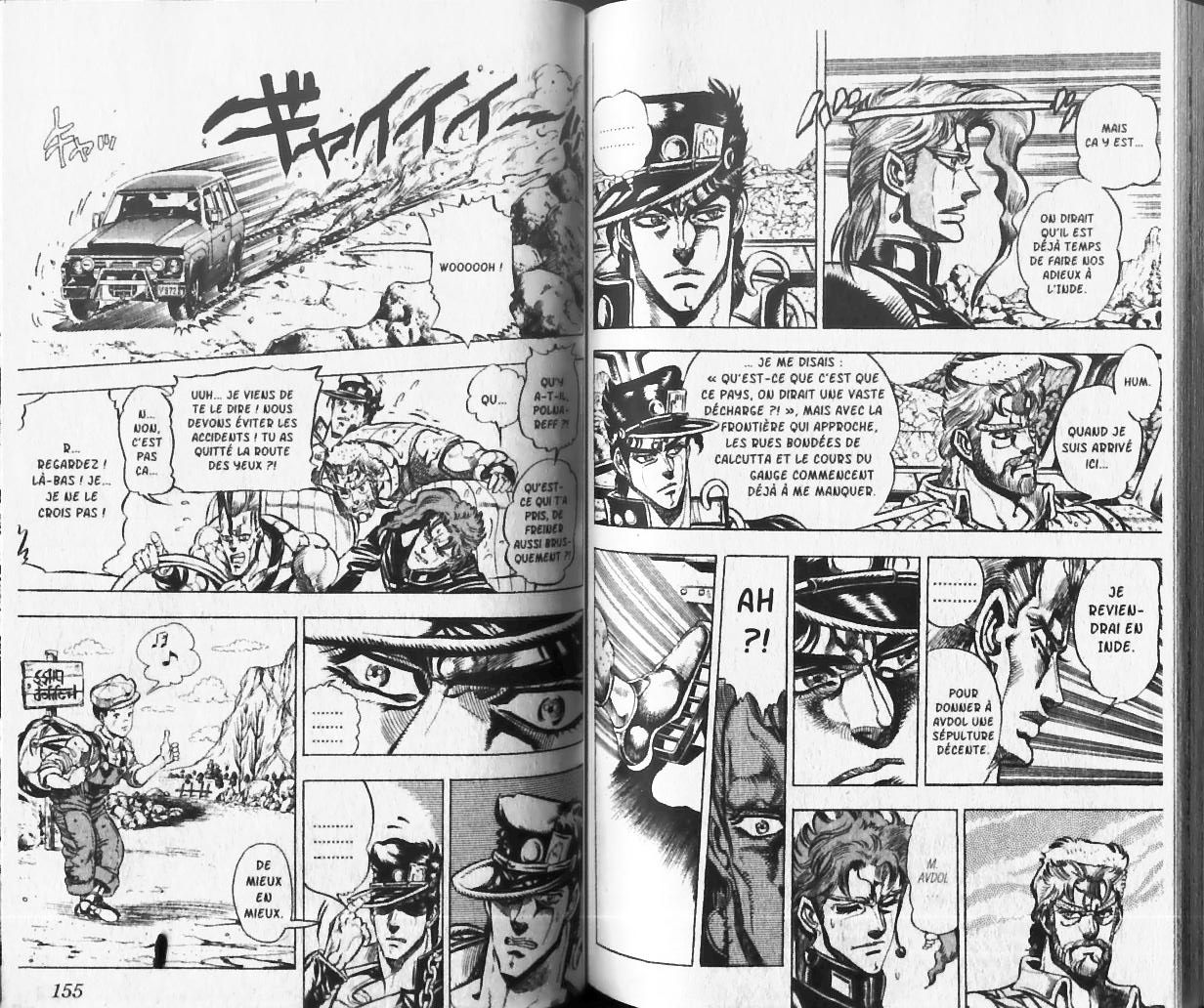 Read JoJo's Bizarre Adventure Part 3  Stardust Crusaders FR Manga Online