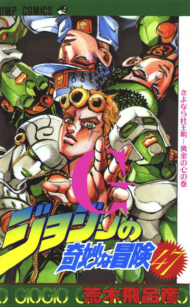 Read JoJo's Bizarre Adventure Part 5  Golden Wind FR Manga Online