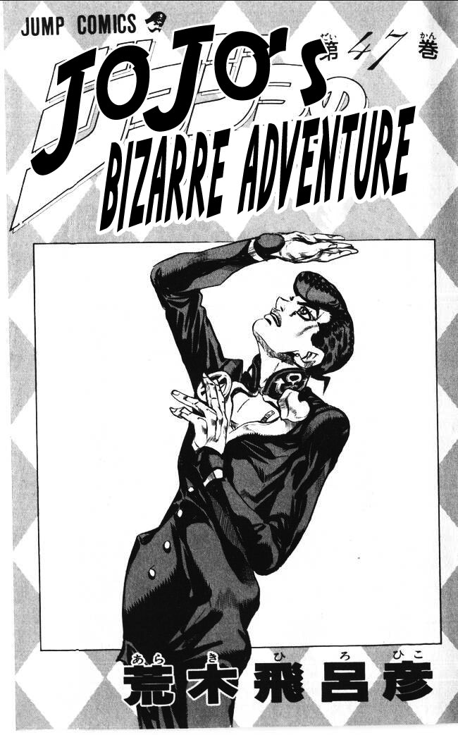 Read JoJo's Bizarre Adventure Part 5  Golden Wind FR Manga Online