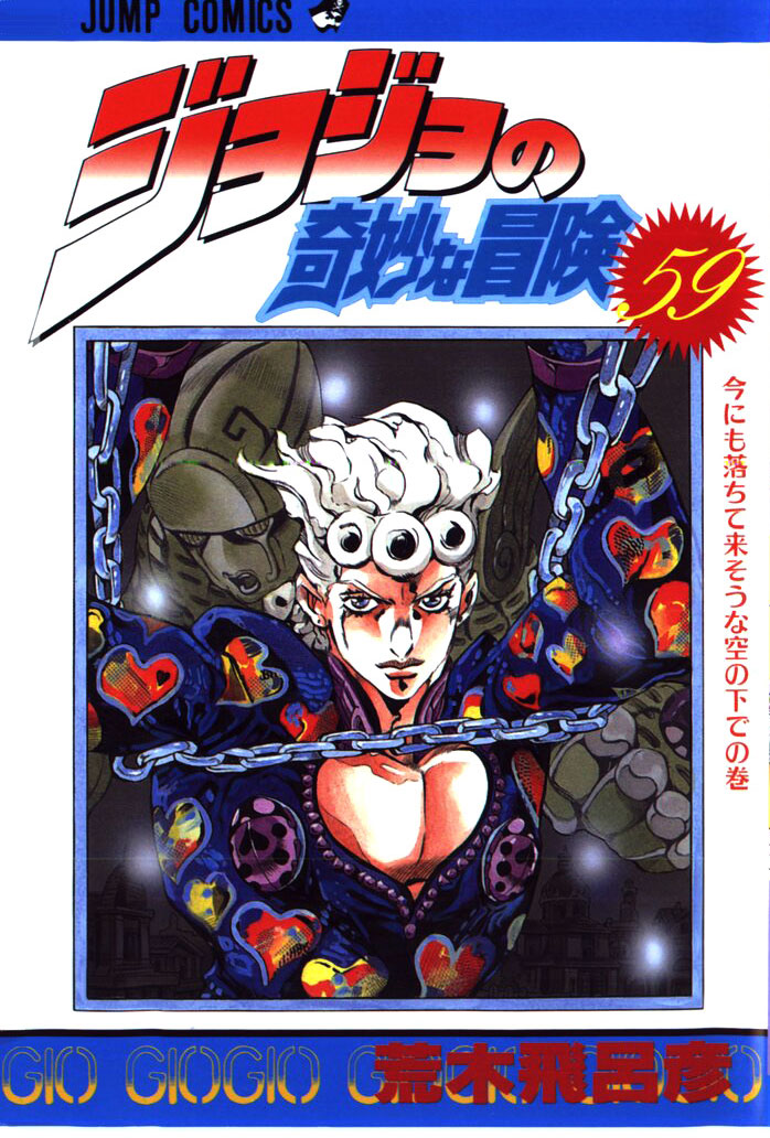 Read JoJo's Bizarre Adventure Part 5  Golden Wind FR Manga Online