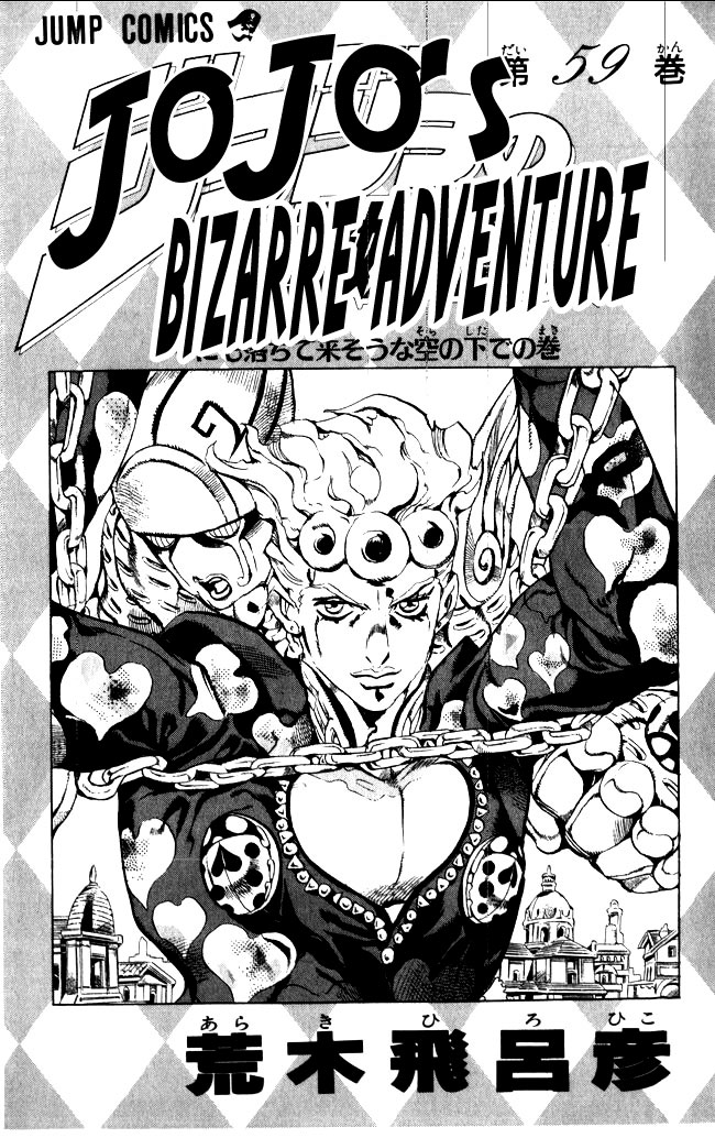 Read JoJo's Bizarre Adventure Part 5  Golden Wind FR Manga Online