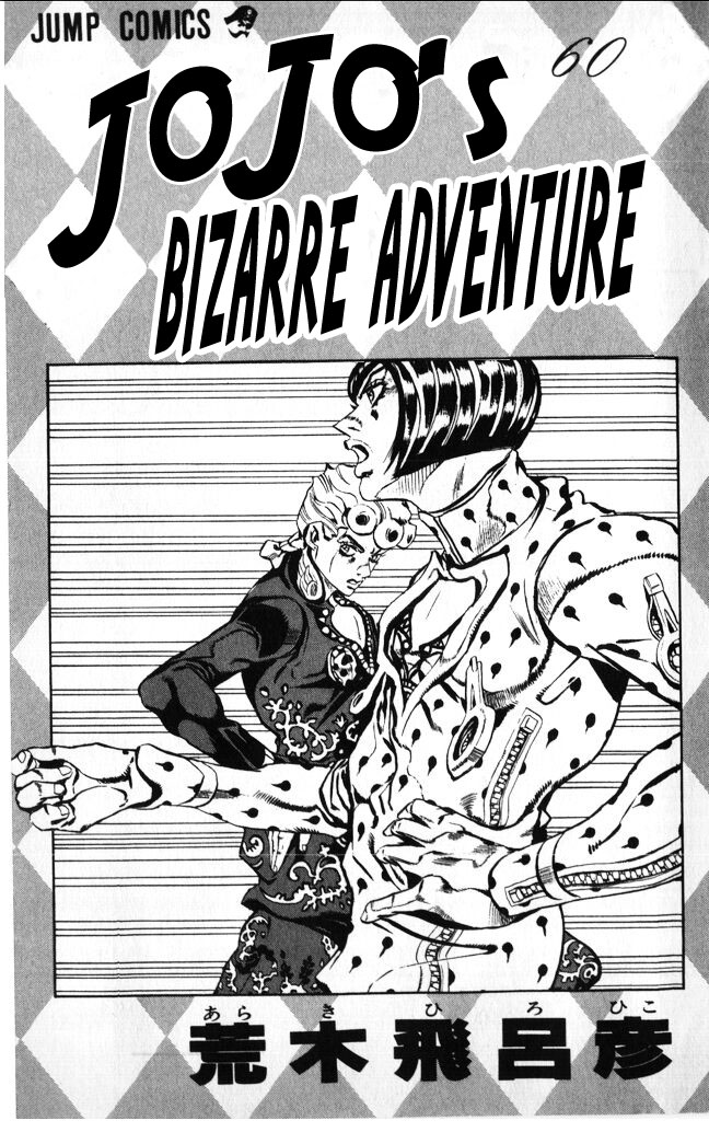 Read JoJo's Bizarre Adventure Part 5  Golden Wind FR Manga Online