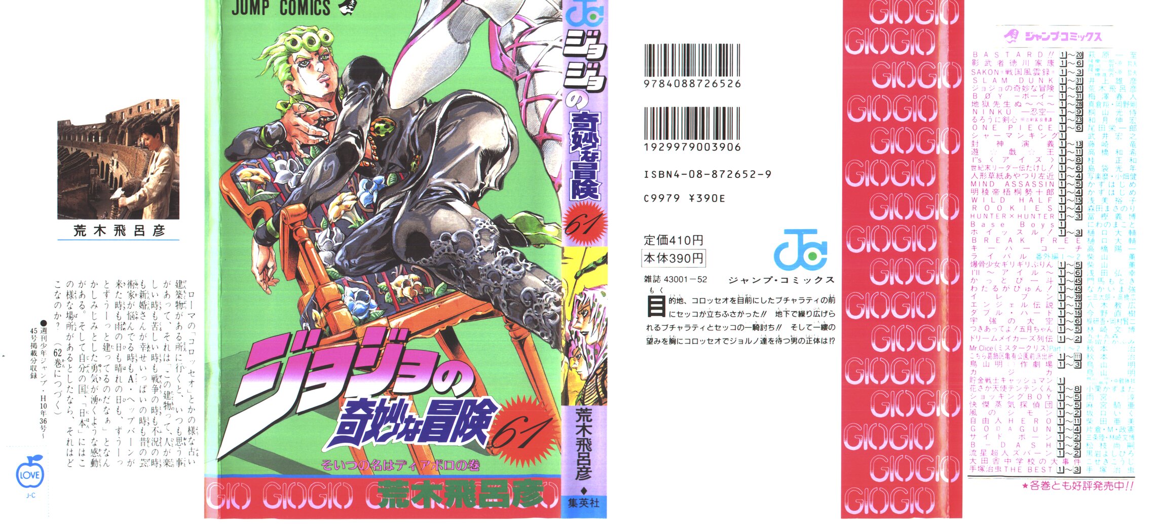 Read JoJo's Bizarre Adventure Part 5  Golden Wind FR Manga Online