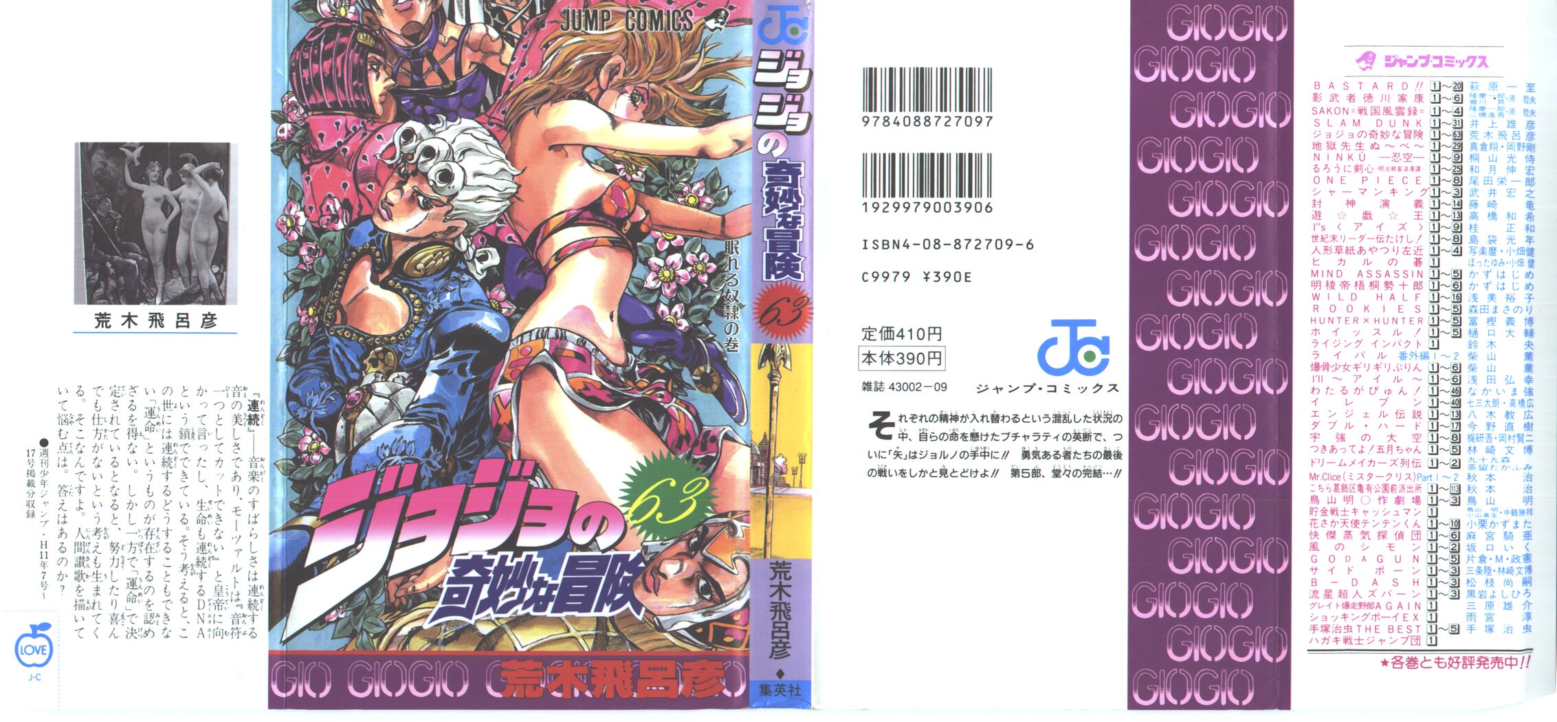 Read JoJo's Bizarre Adventure Part 5  Golden Wind FR Manga Online