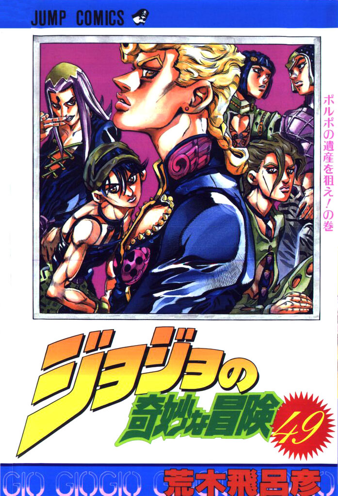 Read JoJo's Bizarre Adventure Part 5  Golden Wind FR Manga Online