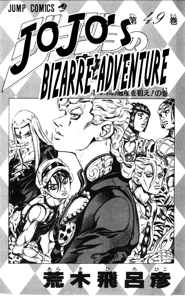 Read JoJo's Bizarre Adventure Part 5  Golden Wind FR Manga Online
